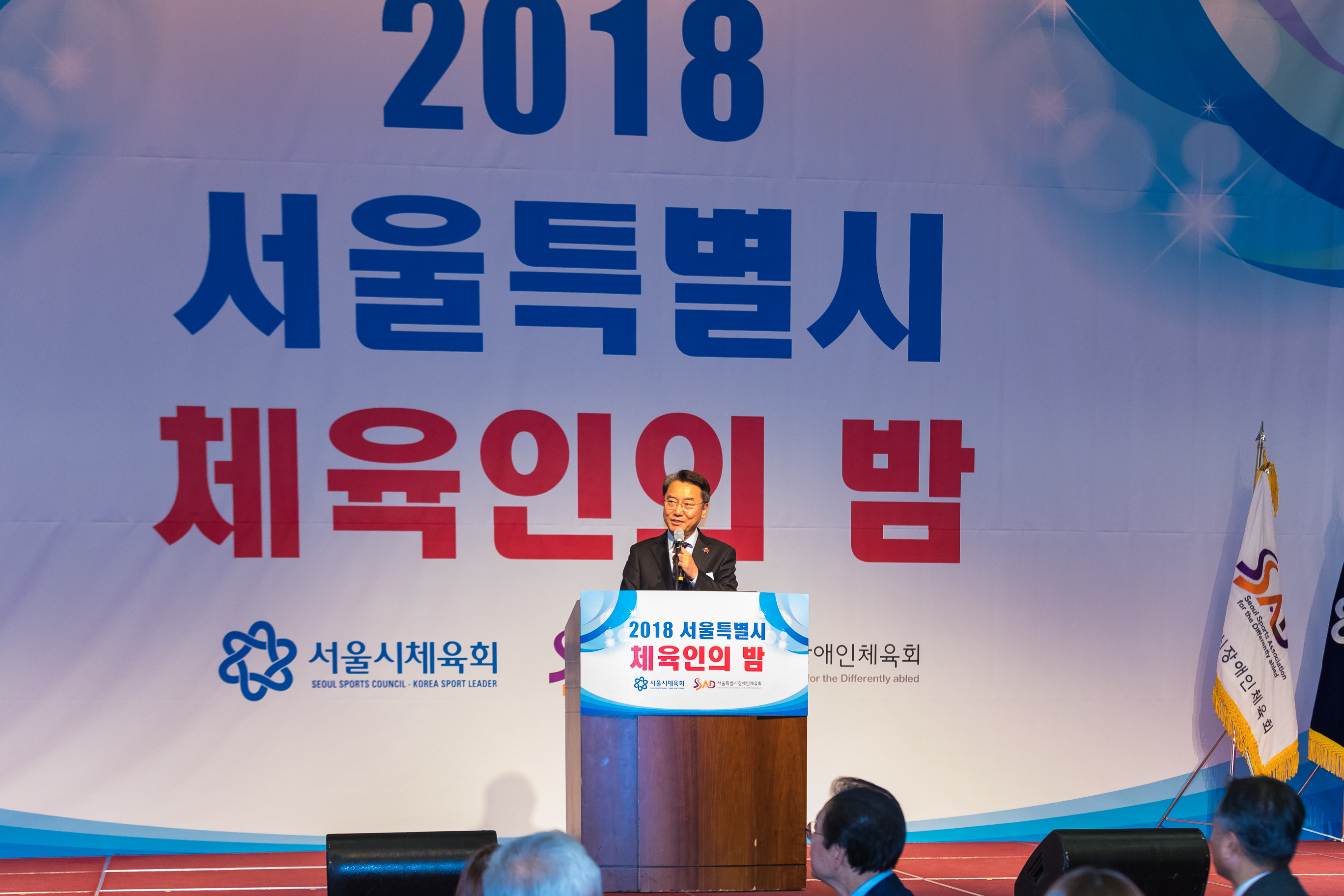 20181217-서울특별시 체육인의 밤 182982.jpg