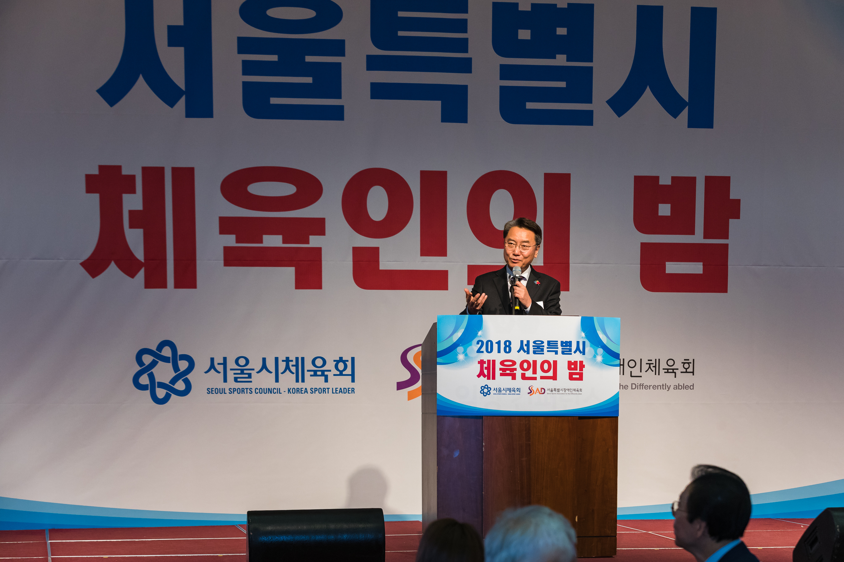 20181217-서울특별시 체육인의 밤 182984.jpg