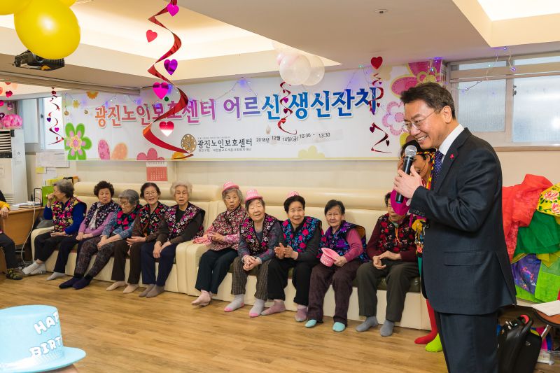 20181214-광진노인보호센터 어르신 생신잔치