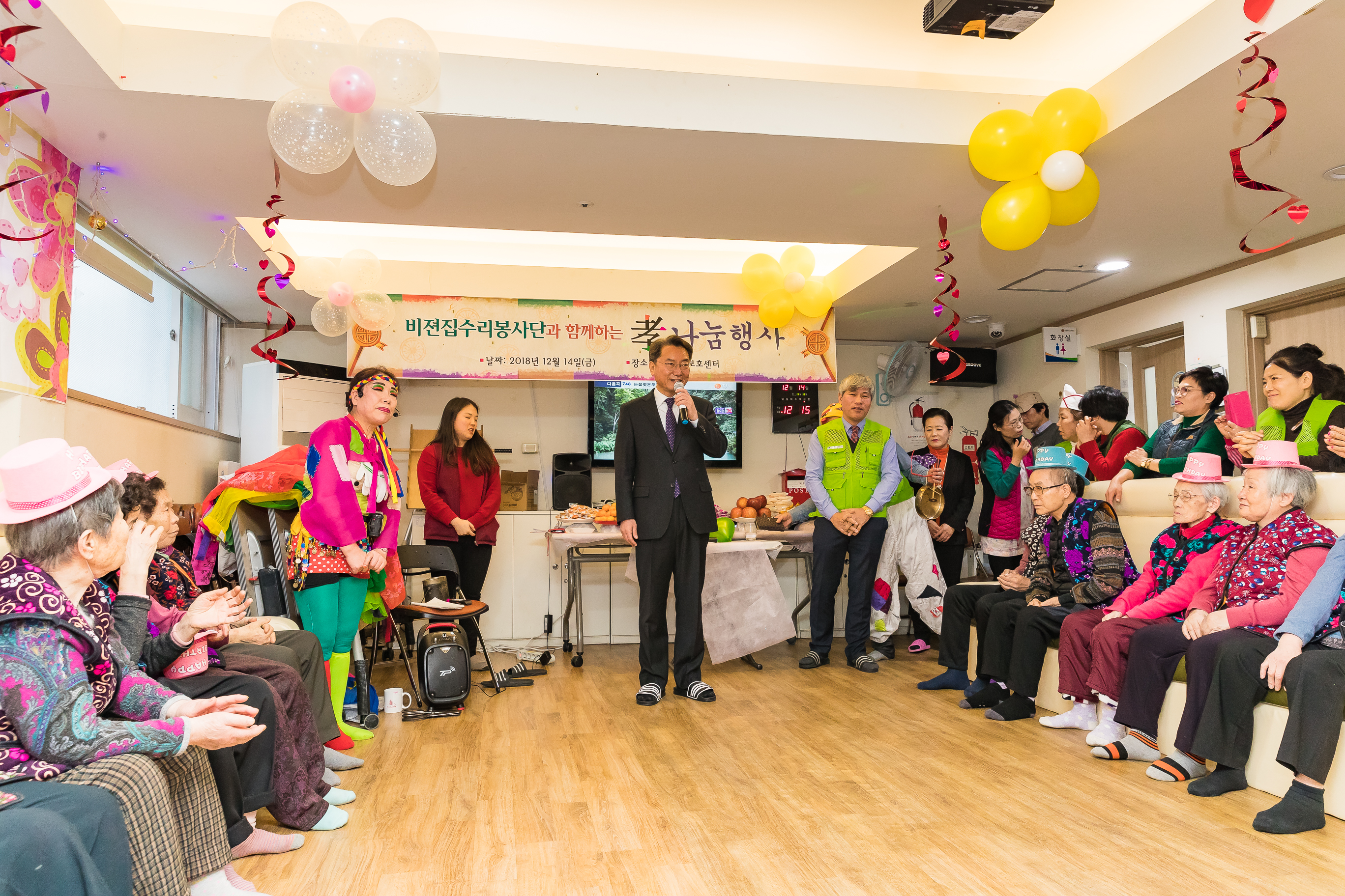 20181214-광진노인보호센터 어르신 생신잔치 182641.jpg