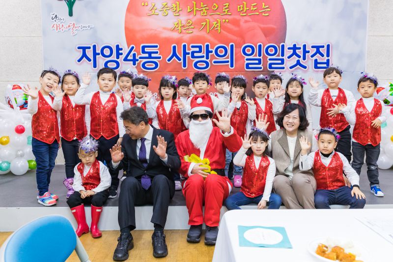 20181214-자양4동 사랑의 일일찻집