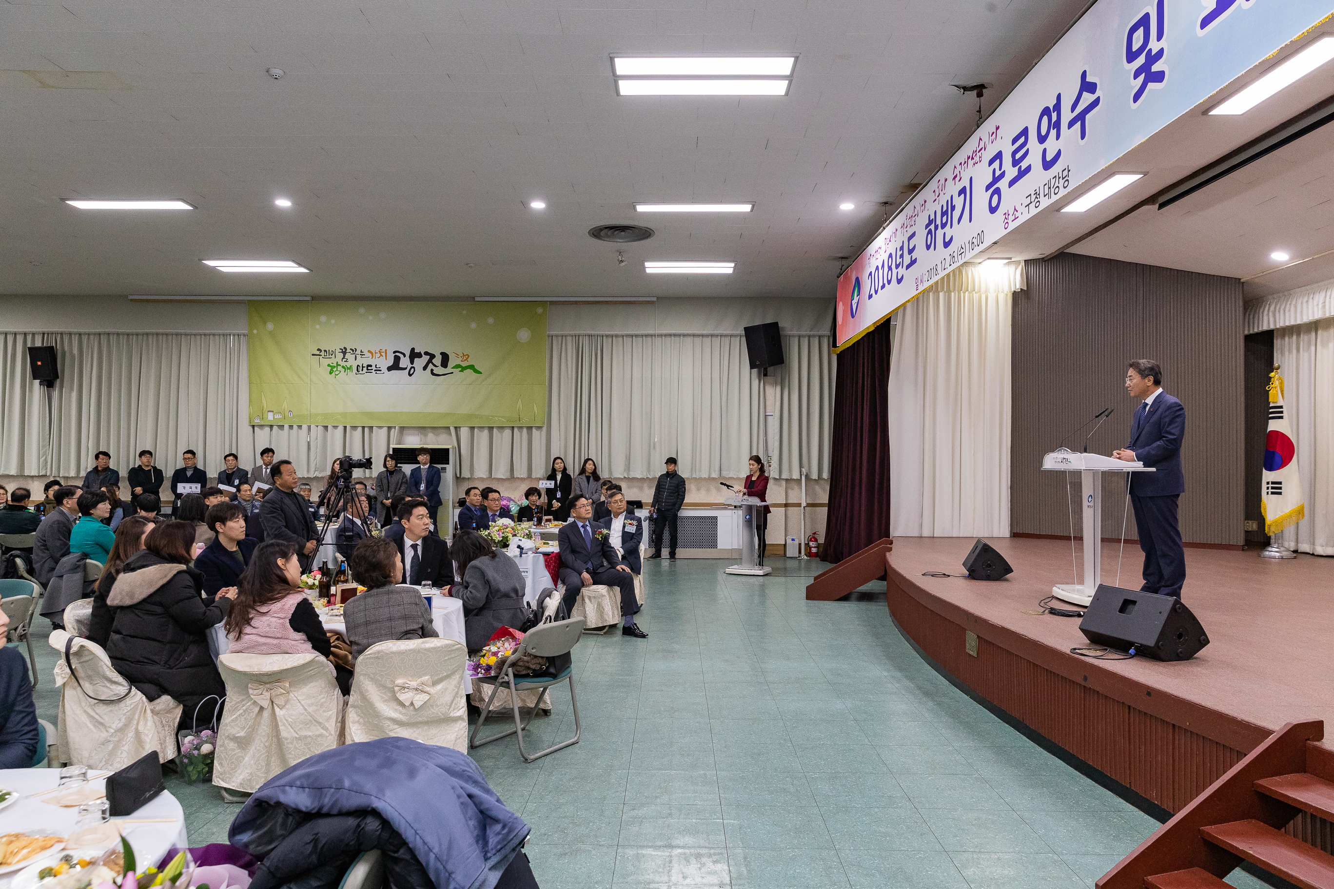 20181226-2018년도 하반기 공로연수 및 퇴임식 184468.jpg