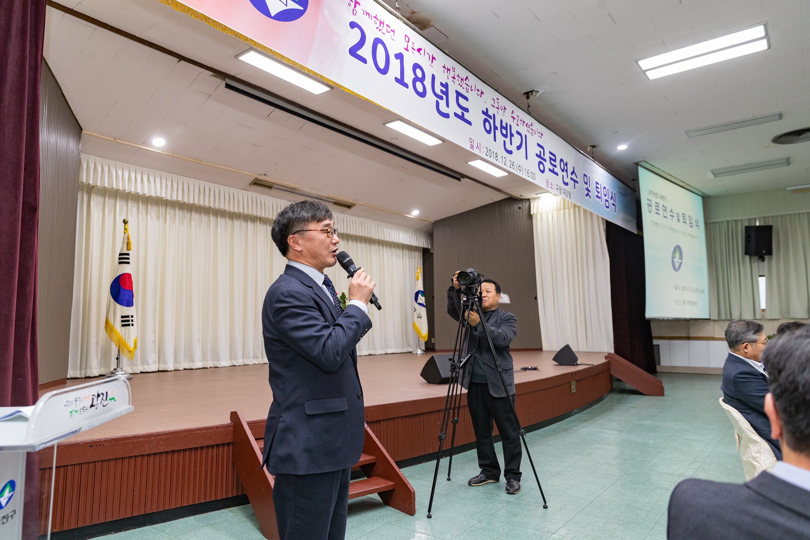 20181226-2018년도 하반기 공로연수 및 퇴임식 184498.jpg