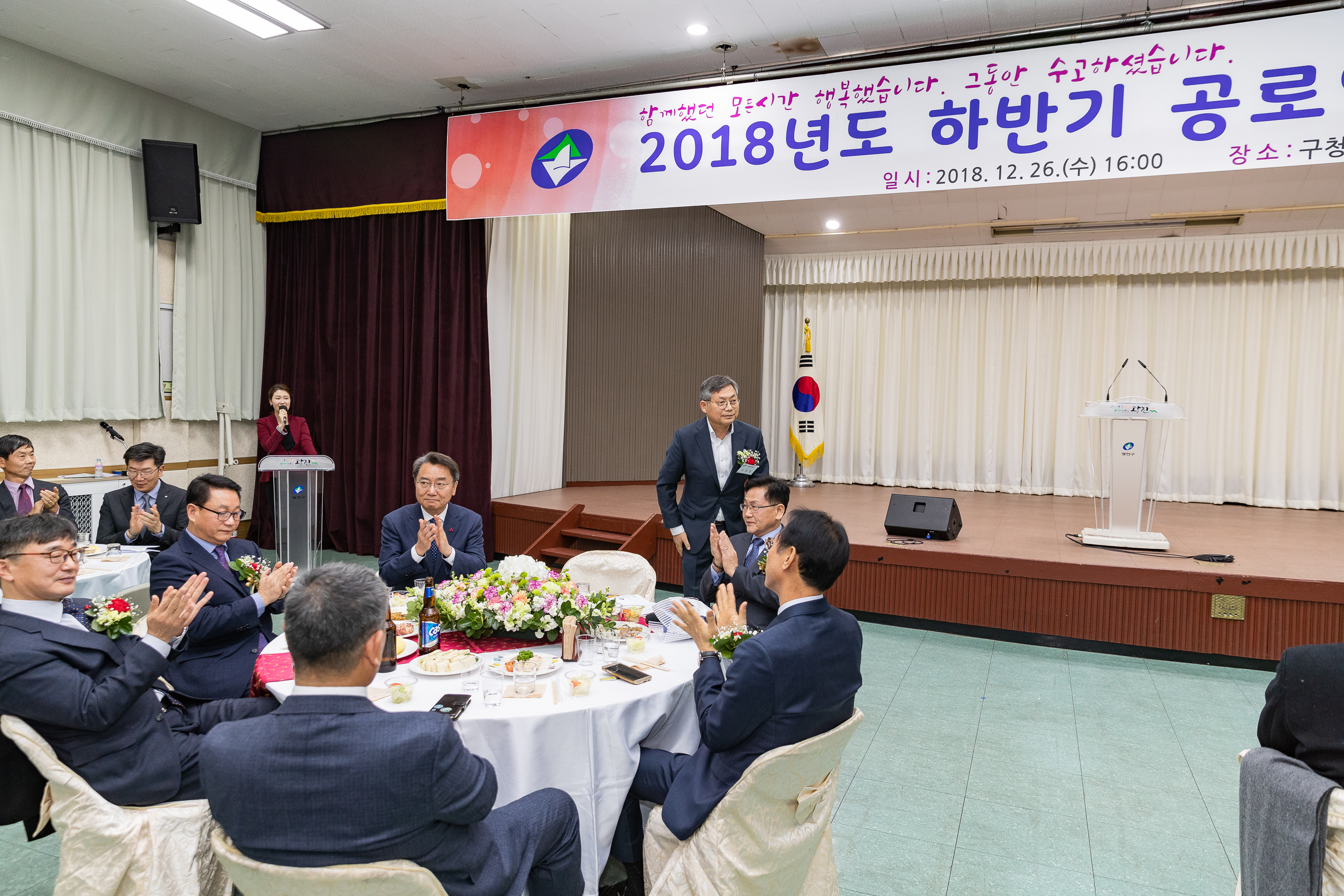 20181226-2018년도 하반기 공로연수 및 퇴임식 184533.jpg