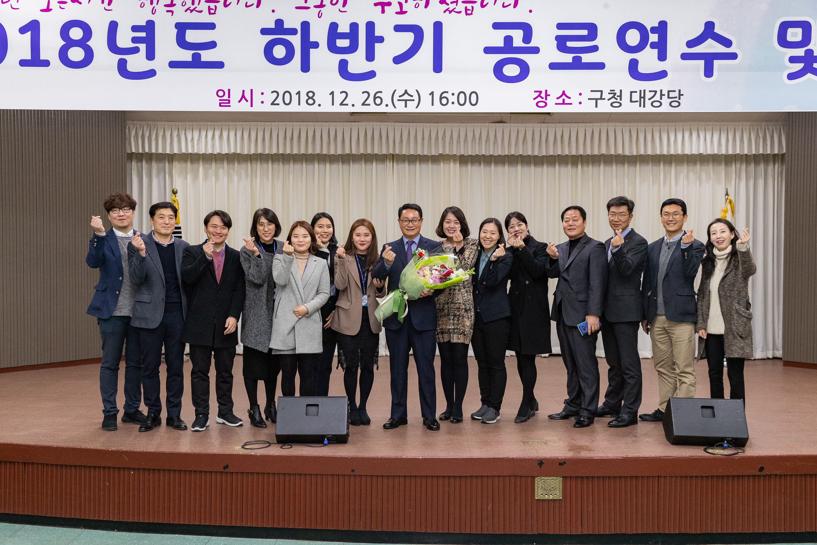 20181226-2018년도 하반기 공로연수 및 퇴임식 184596.jpg