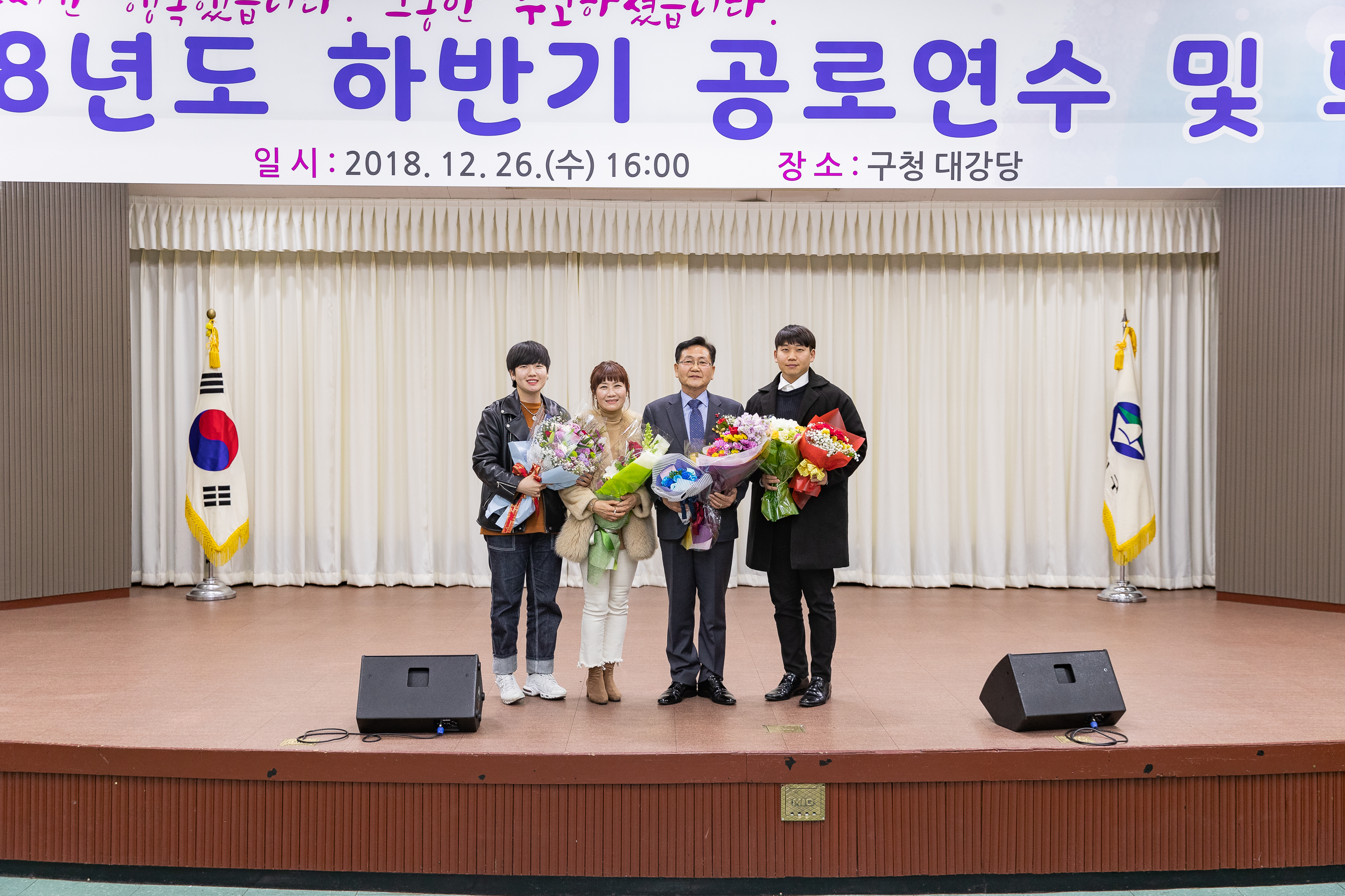 20181226-2018년도 하반기 공로연수 및 퇴임식 184563.jpg