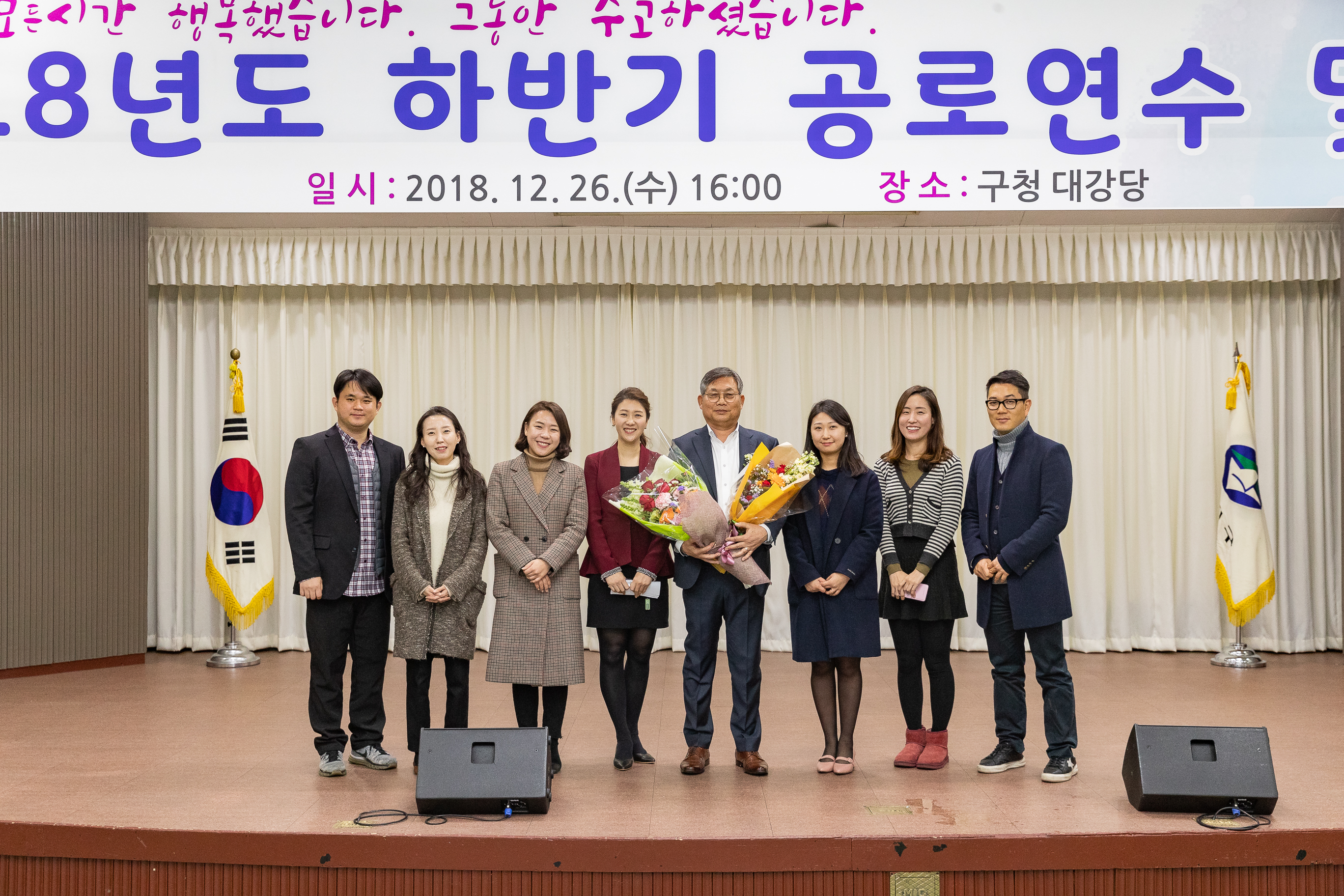 20181226-2018년도 하반기 공로연수 및 퇴임식 184606.jpg