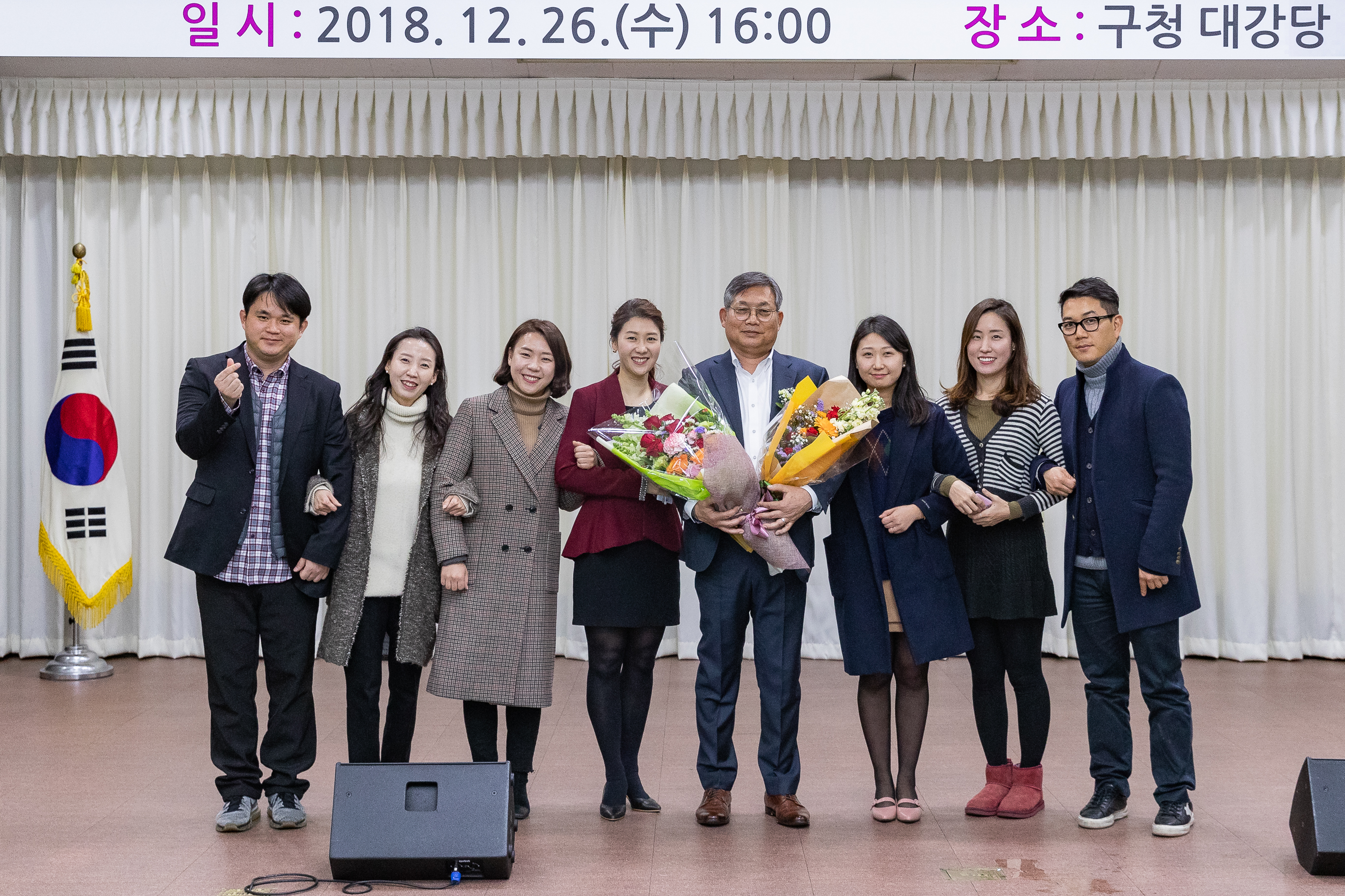 20181226-2018년도 하반기 공로연수 및 퇴임식 184610.jpg