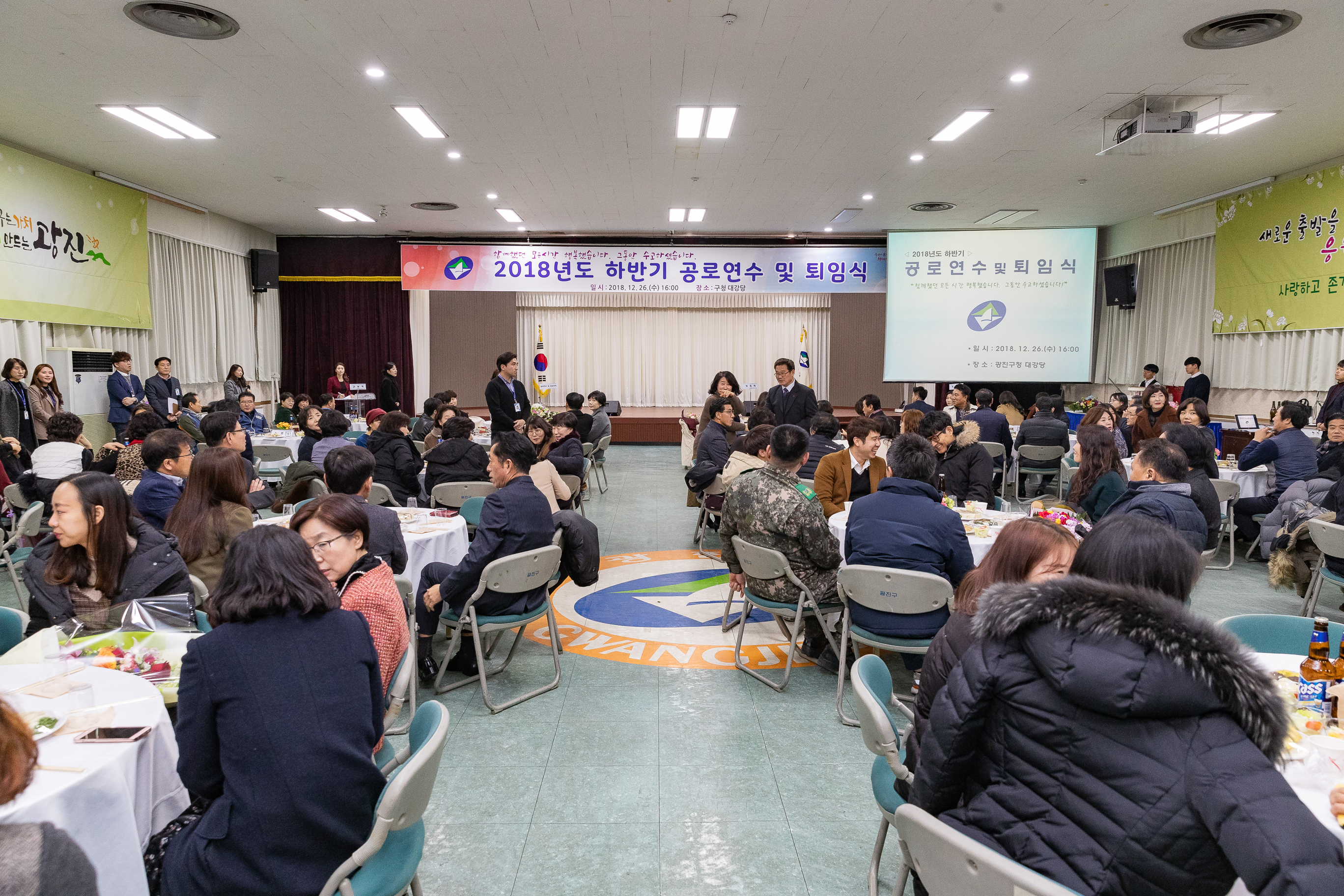 20181226-2018년도 하반기 공로연수 및 퇴임식 184370.jpg