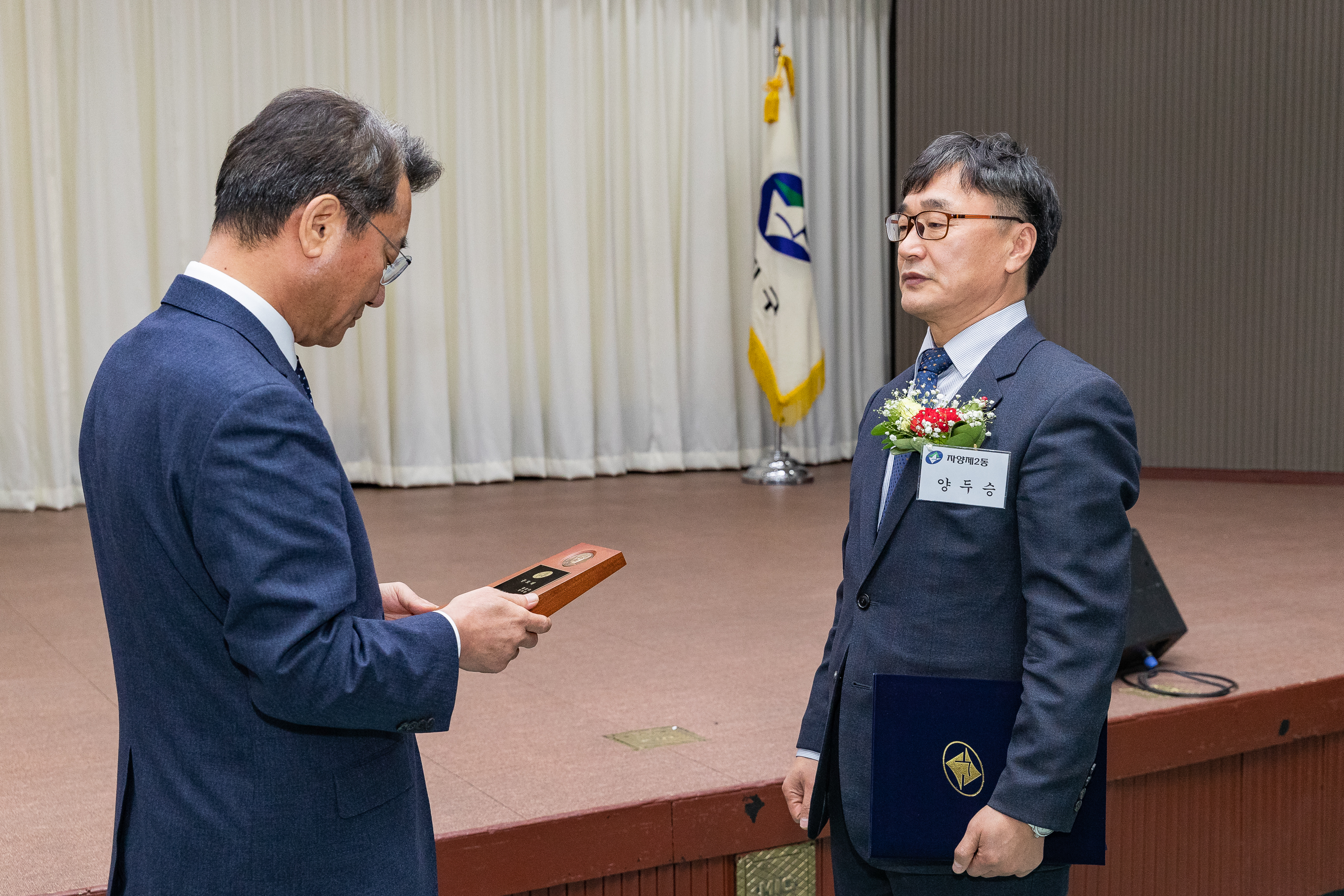 20181226-2018년도 하반기 공로연수 및 퇴임식 184426.jpg