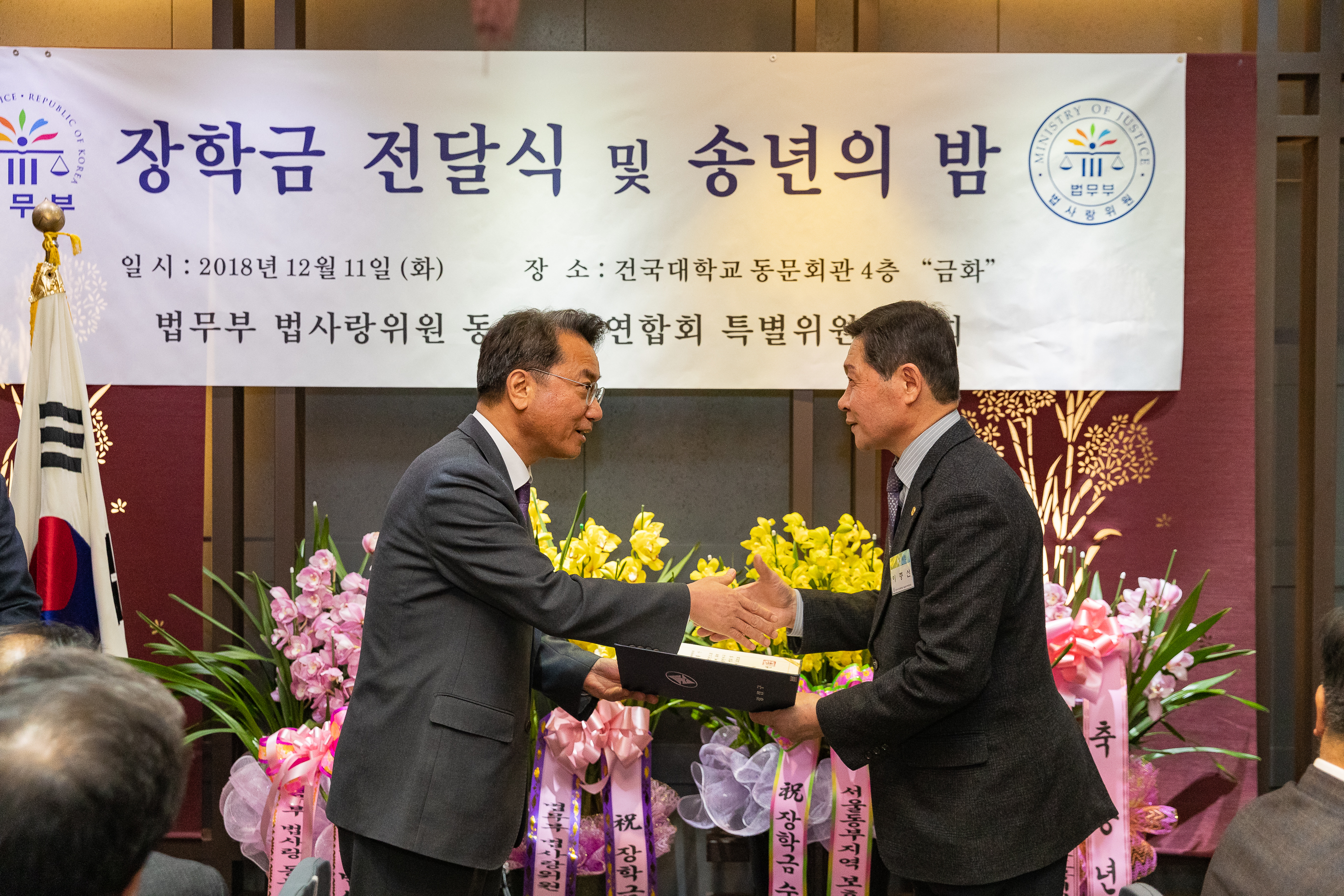 20181211-법사랑위원 송년회 181810.jpg