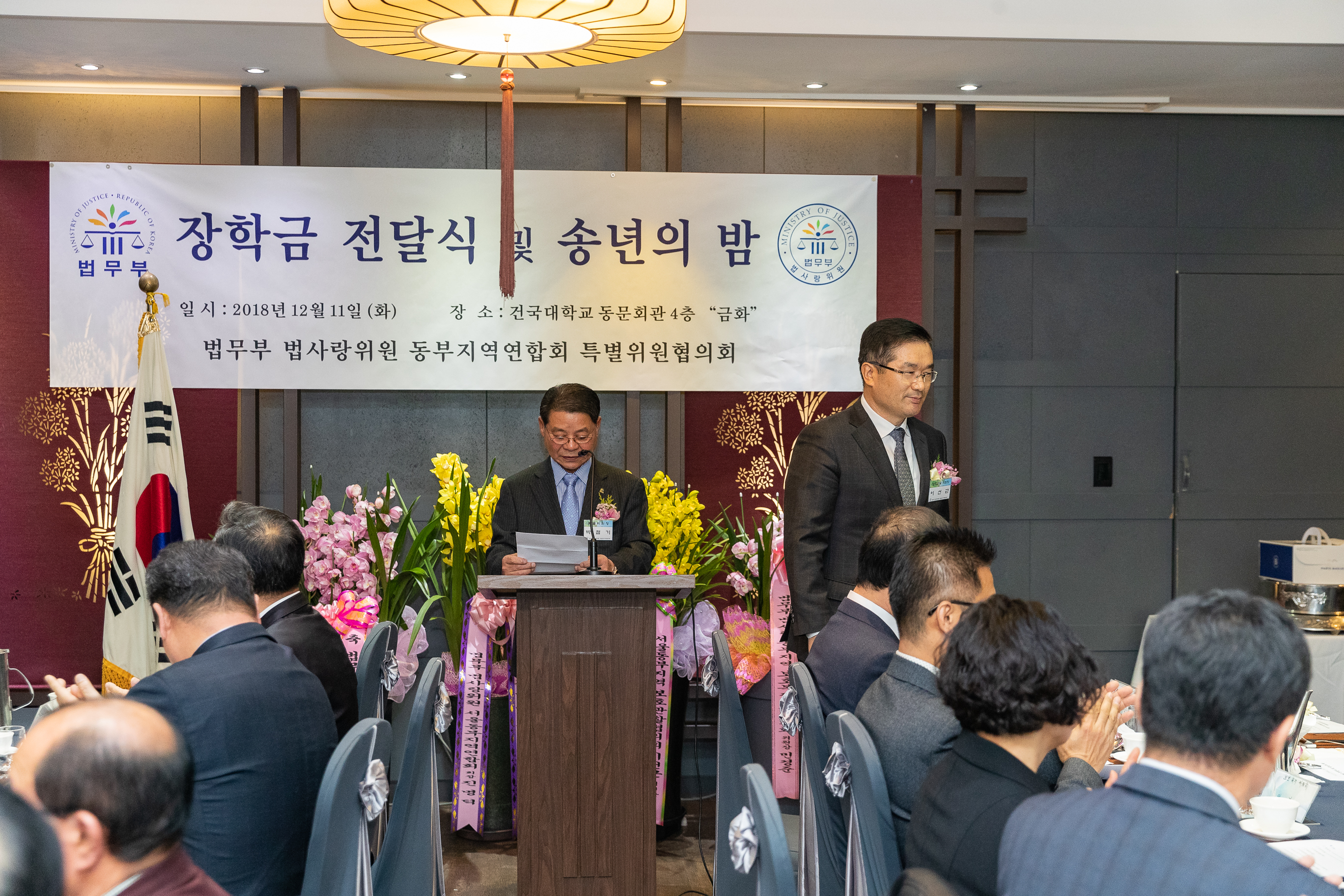 20181211-법사랑위원 송년회 181801.jpg