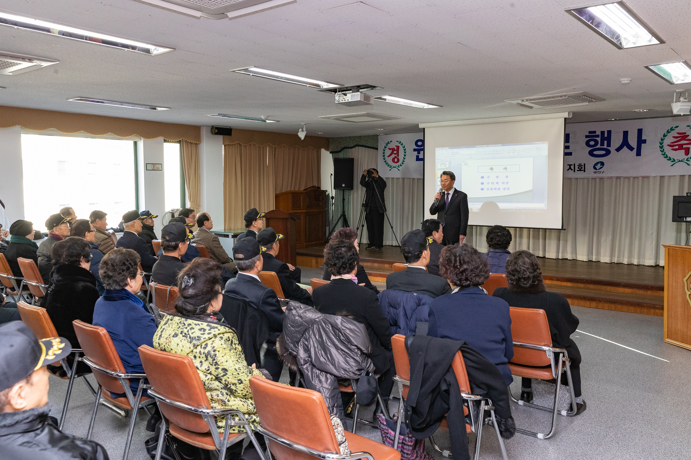 20181214-무공수훈자회 원로회원 위로연 182508.jpg