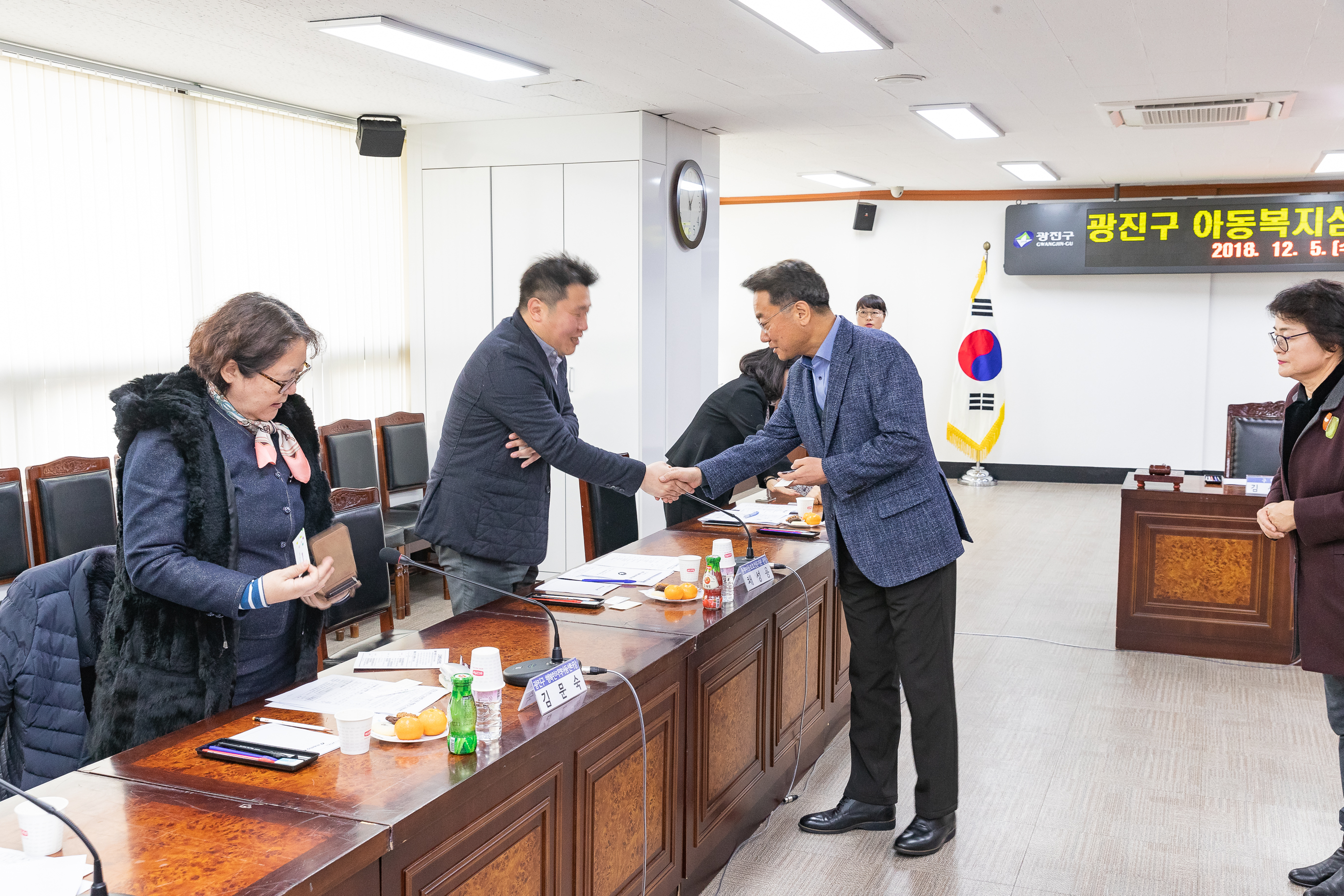 20181205-아동복지심의위원회 회의 180356.jpg