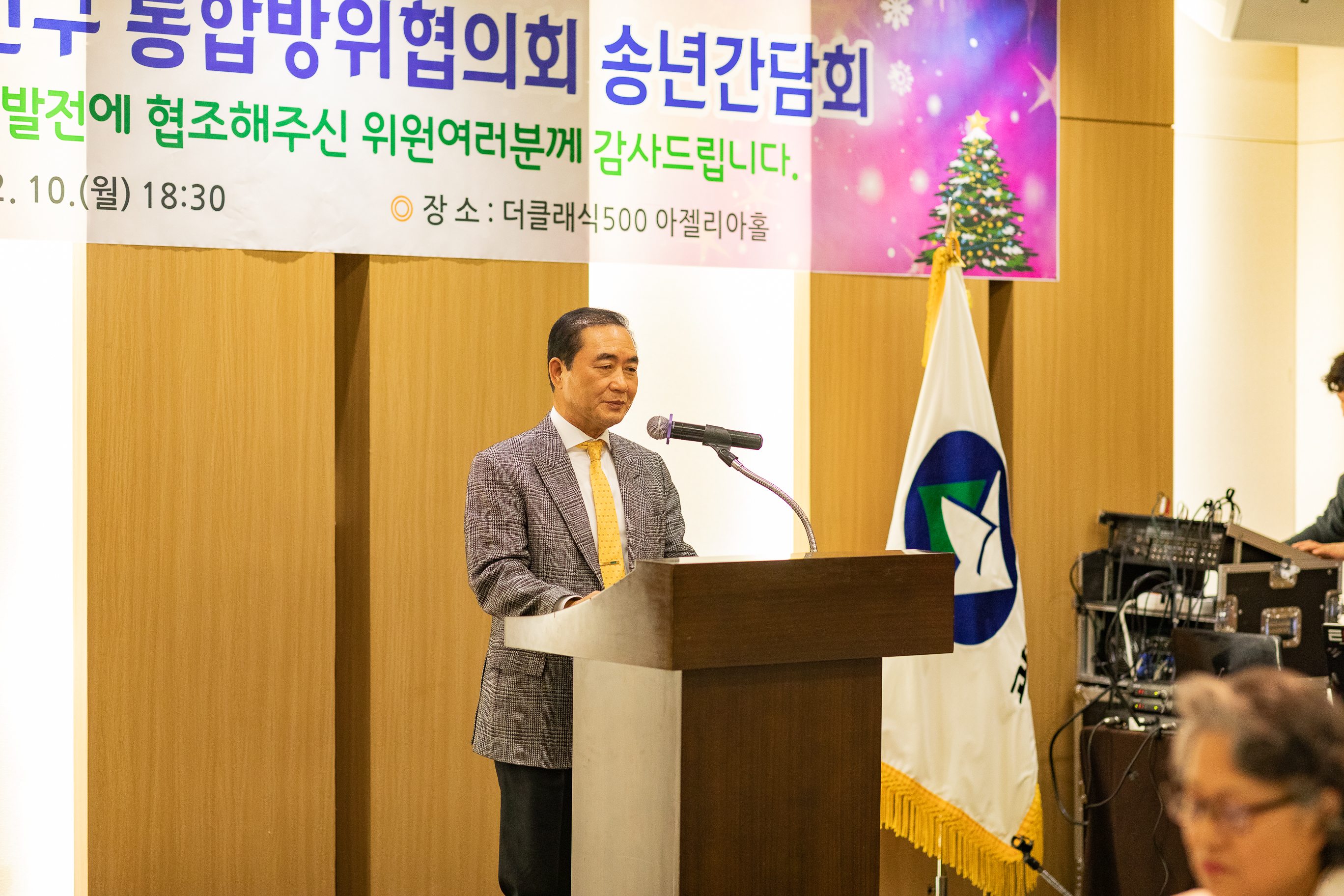 20181210-광진구 통합방위협의회 송년회 181941.jpg