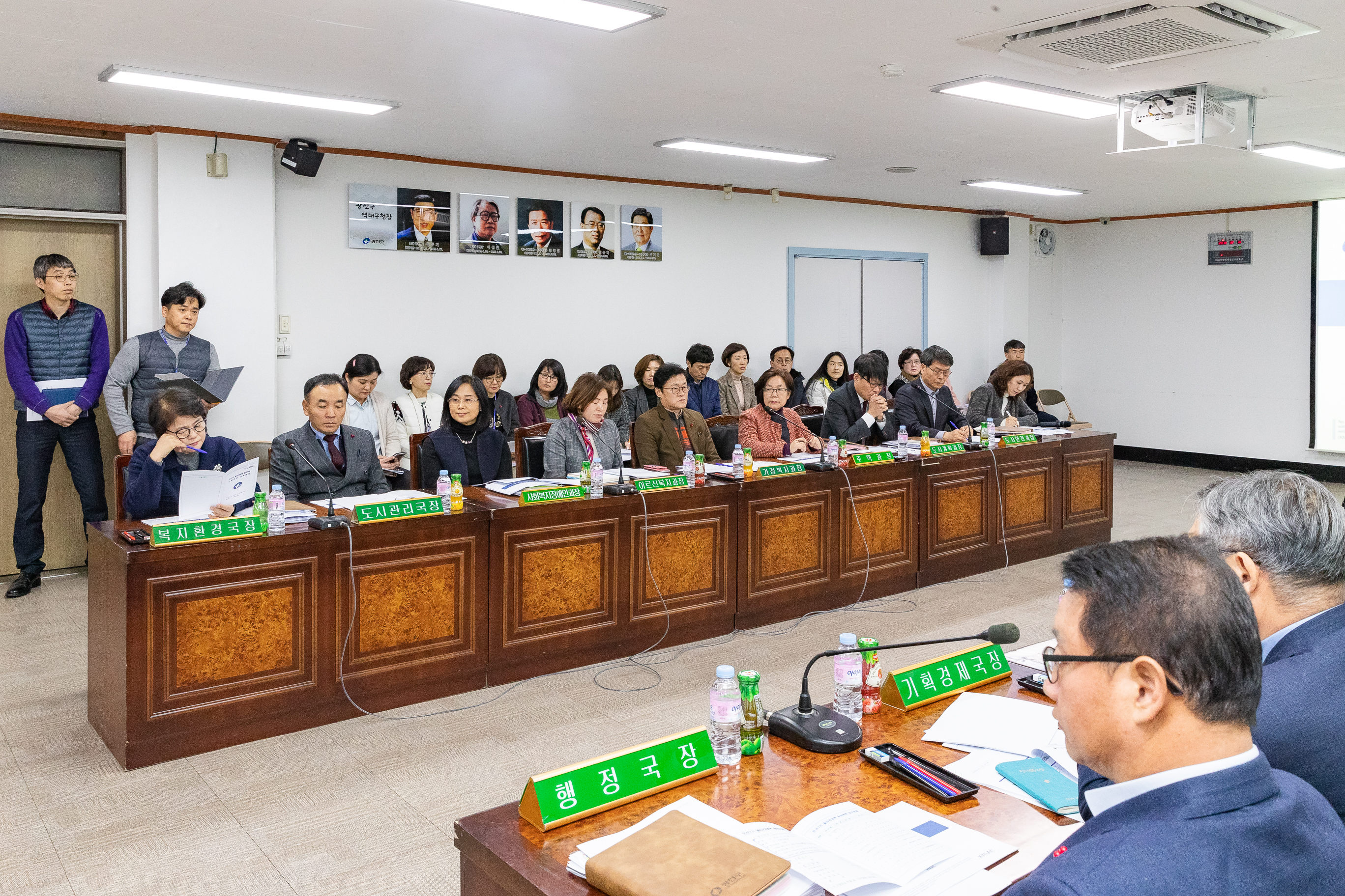 20181210-민선7기 일자리종합계획 부서장 회의 181881.jpg