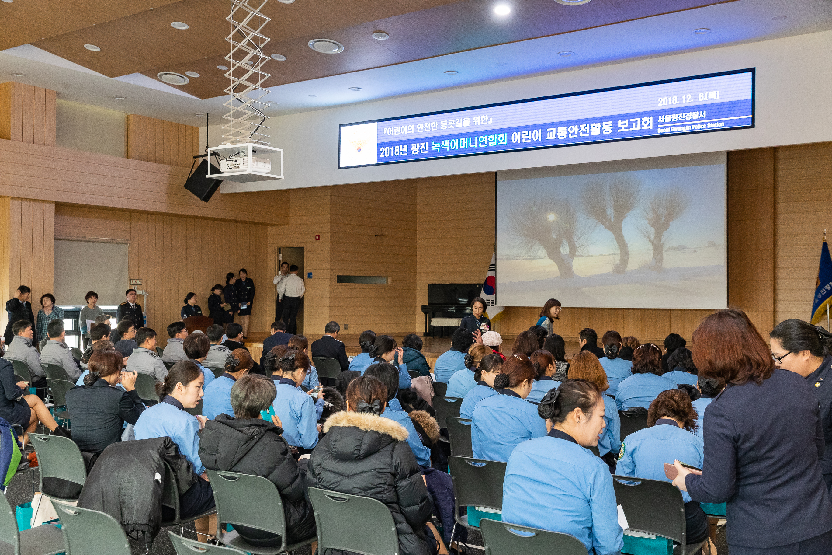 20181206-2018년 광진녹색어머니회 결산보고회 180384.jpg