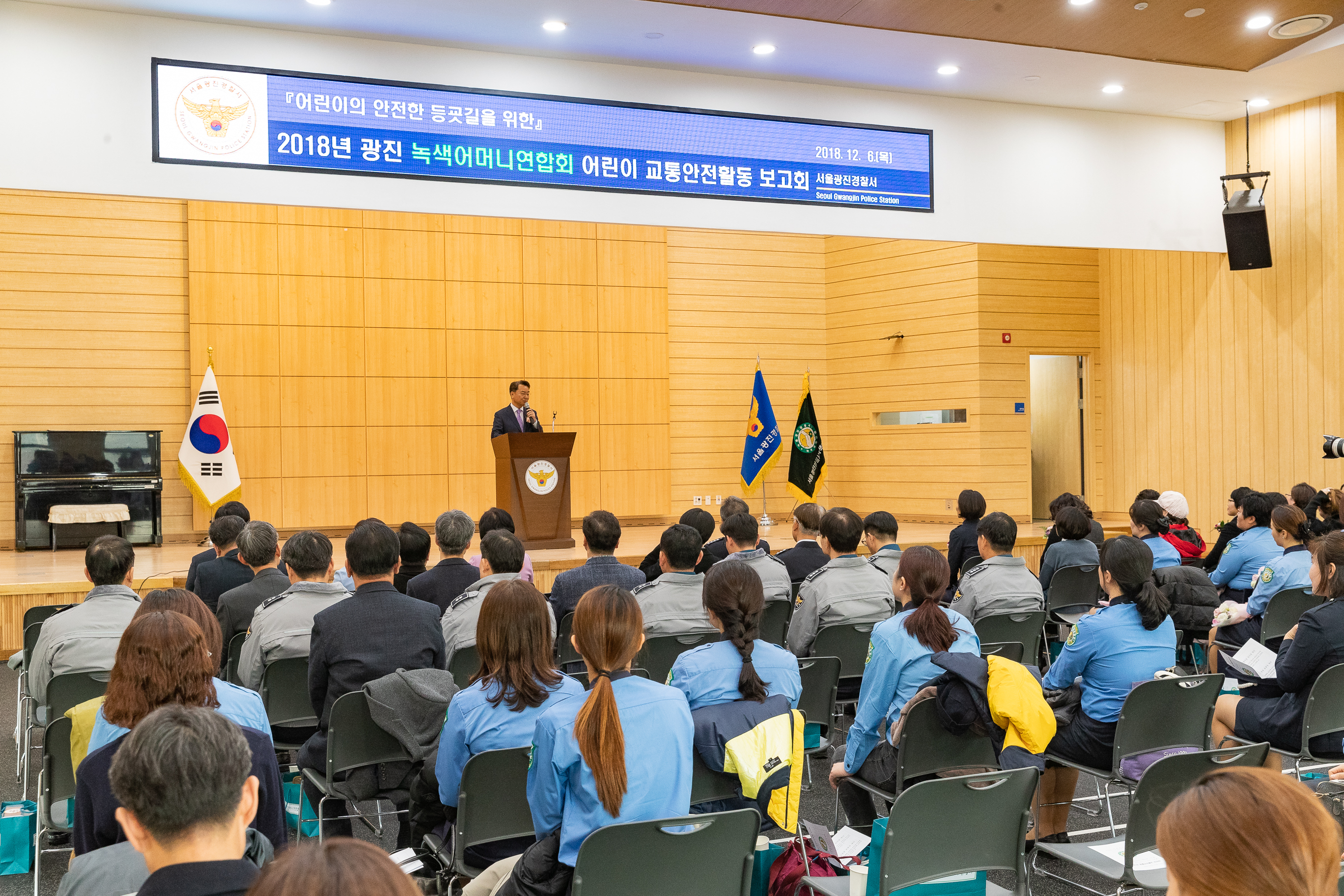 20181206-2018년 광진녹색어머니회 결산보고회 180436.jpg