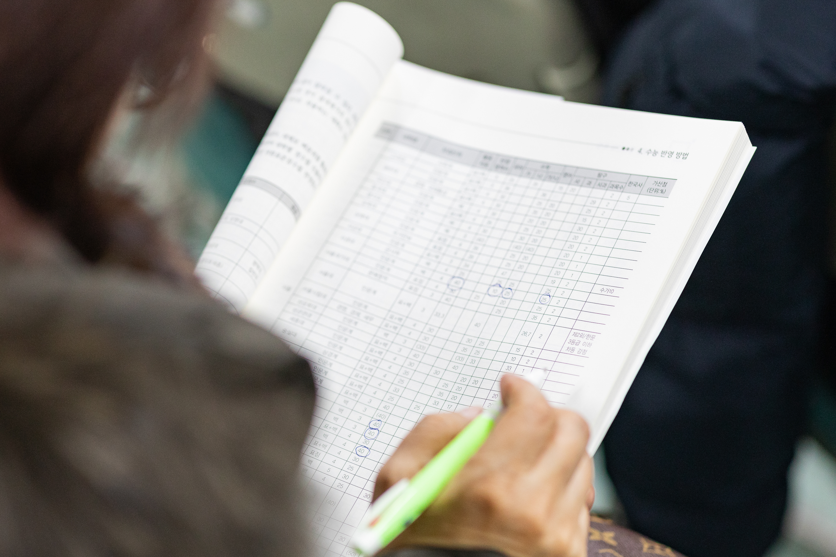 20181212-2019 정시 대학입시설명회 182011.jpg