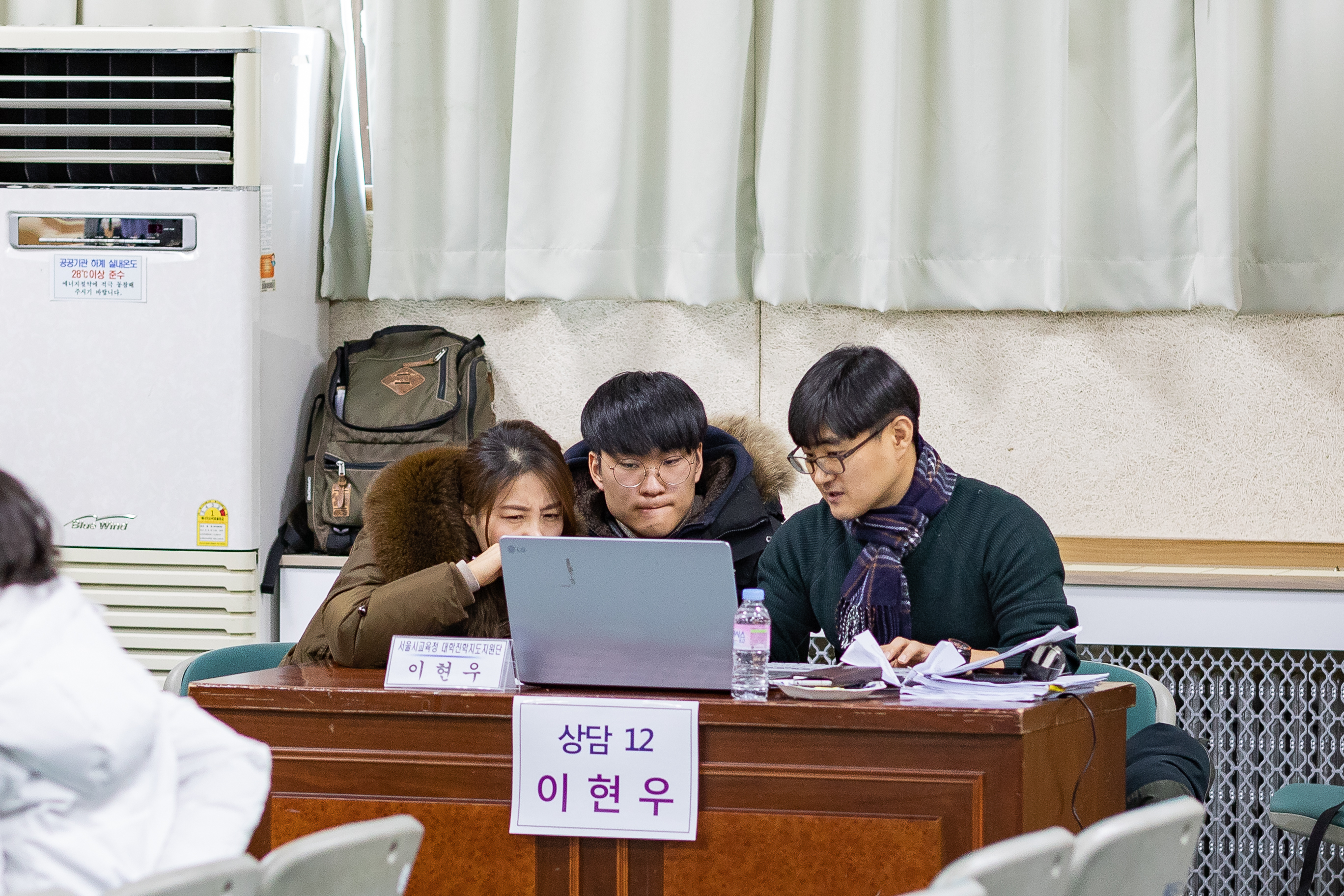 20181212-2019 정시 대학입시설명회 182021.jpg