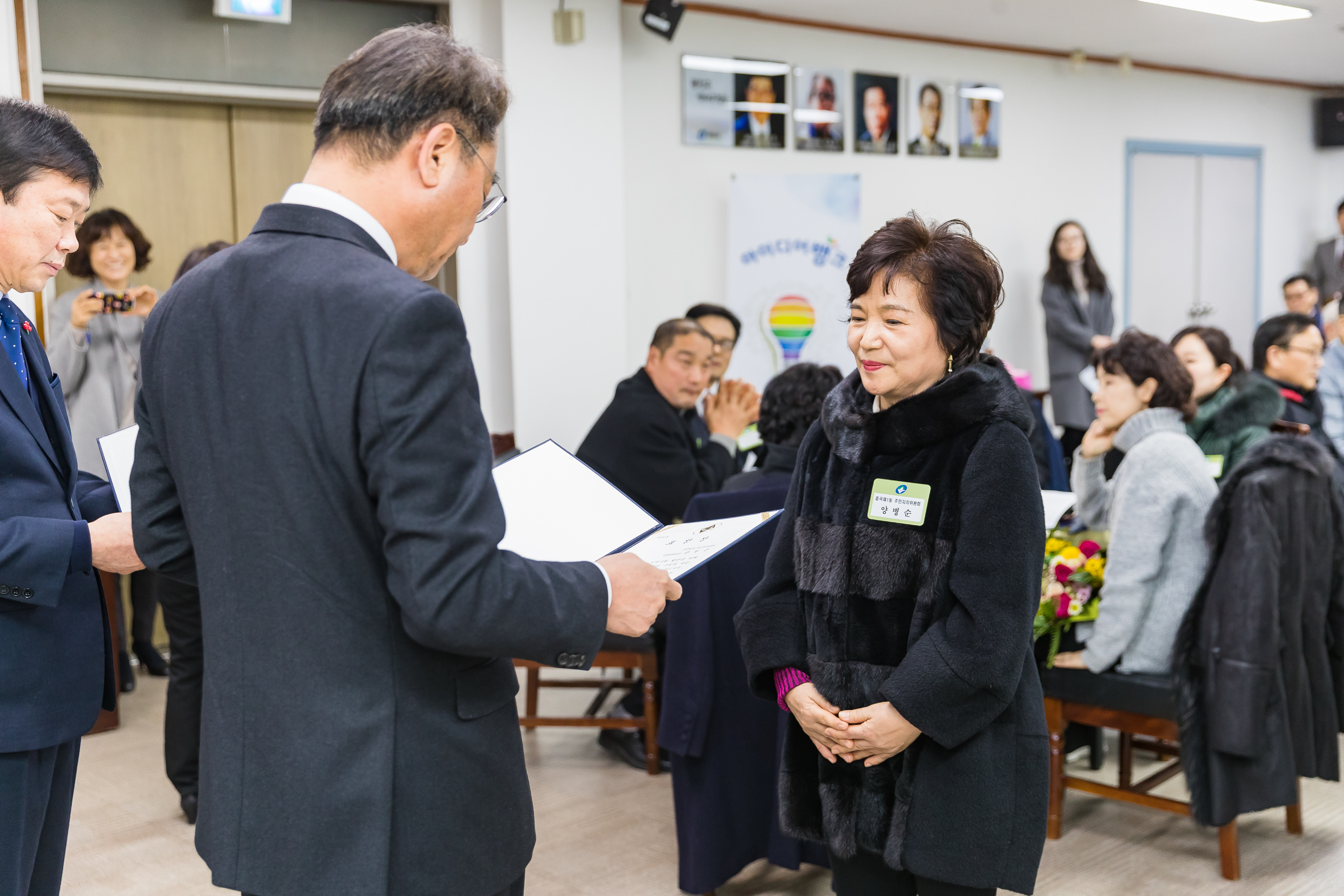 20181219-12월 정기 구민표창 수여식 183441.jpg