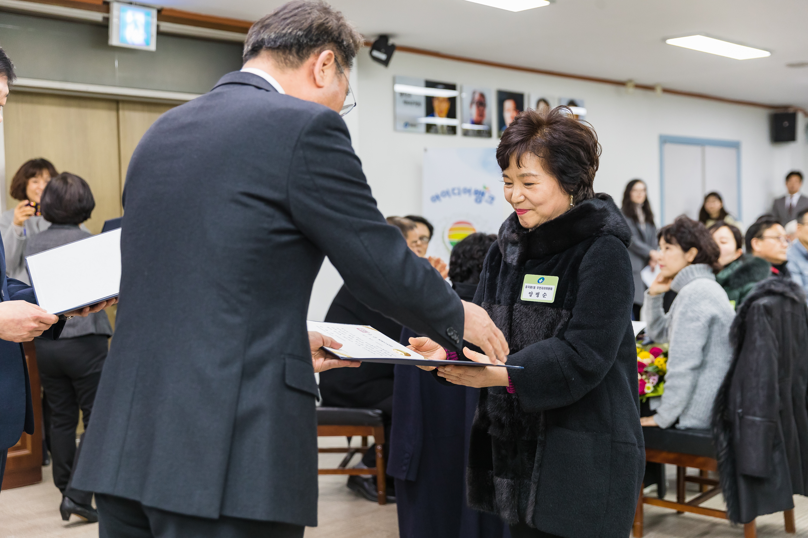 20181219-12월 정기 구민표창 수여식 183442.jpg