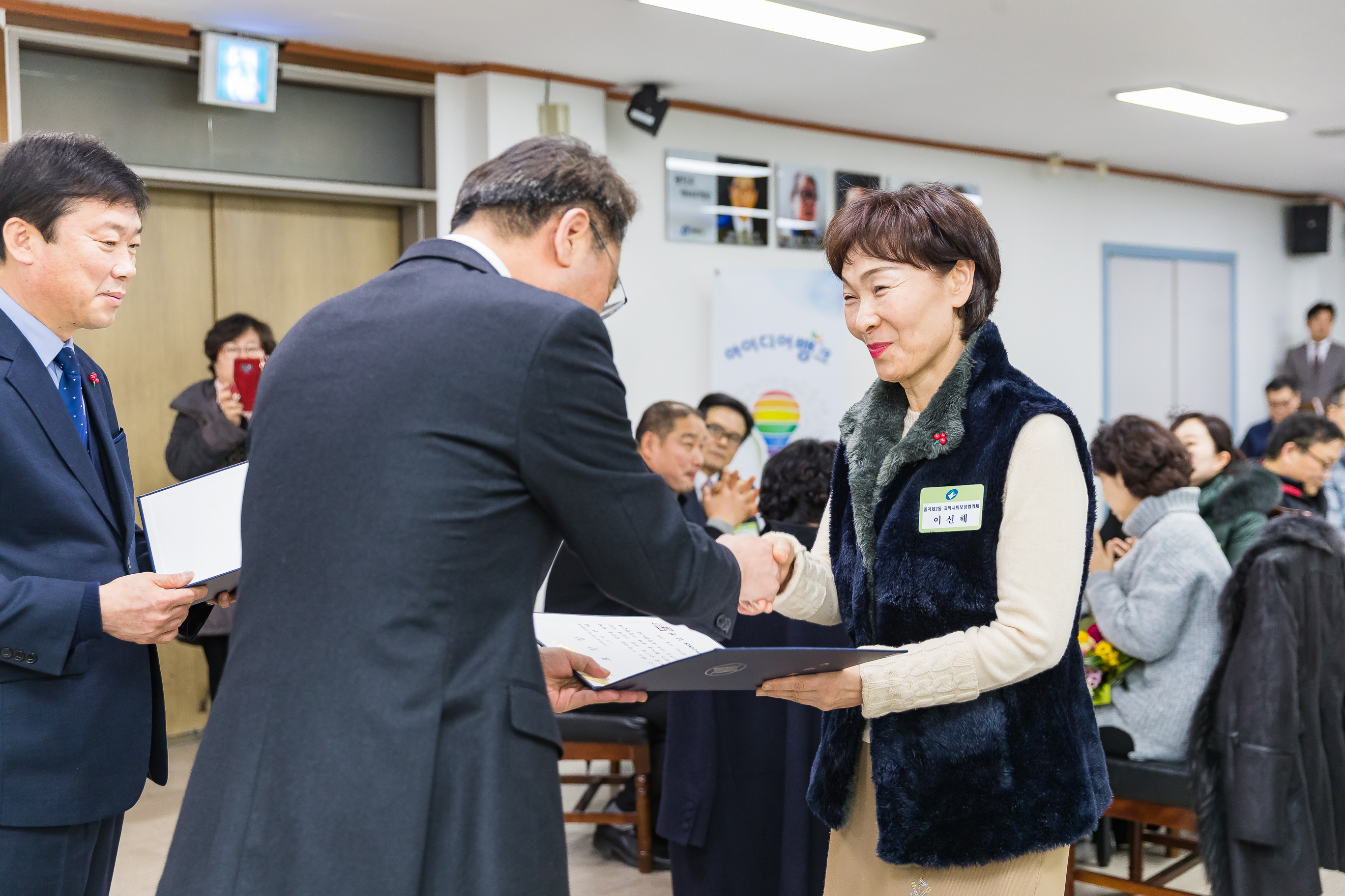 20181219-12월 정기 구민표창 수여식 183444.jpg
