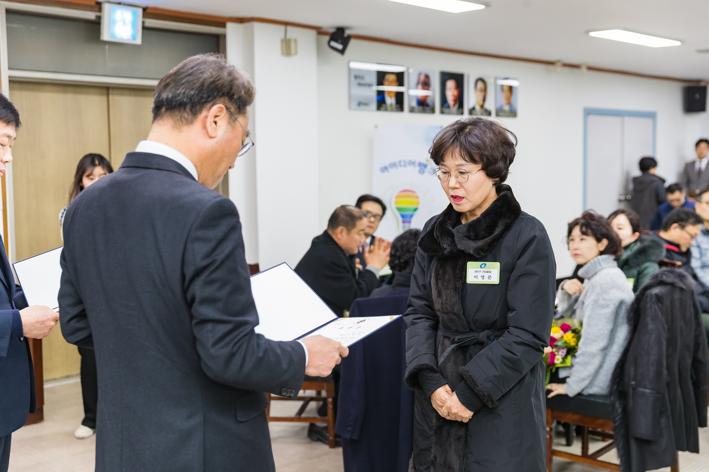 20181219-12월 정기 구민표창 수여식 183445.jpg