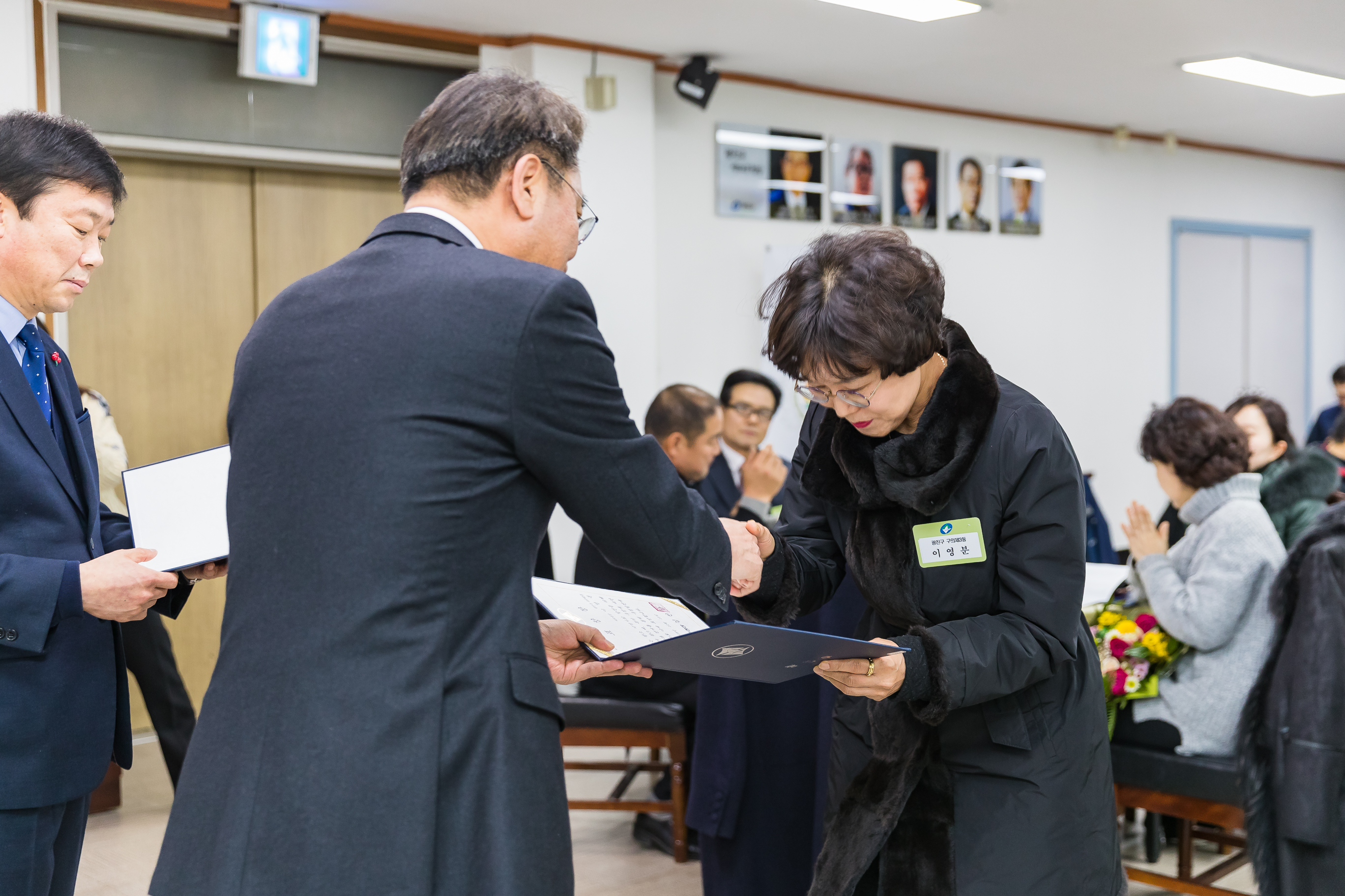 20181219-12월 정기 구민표창 수여식 183447.jpg
