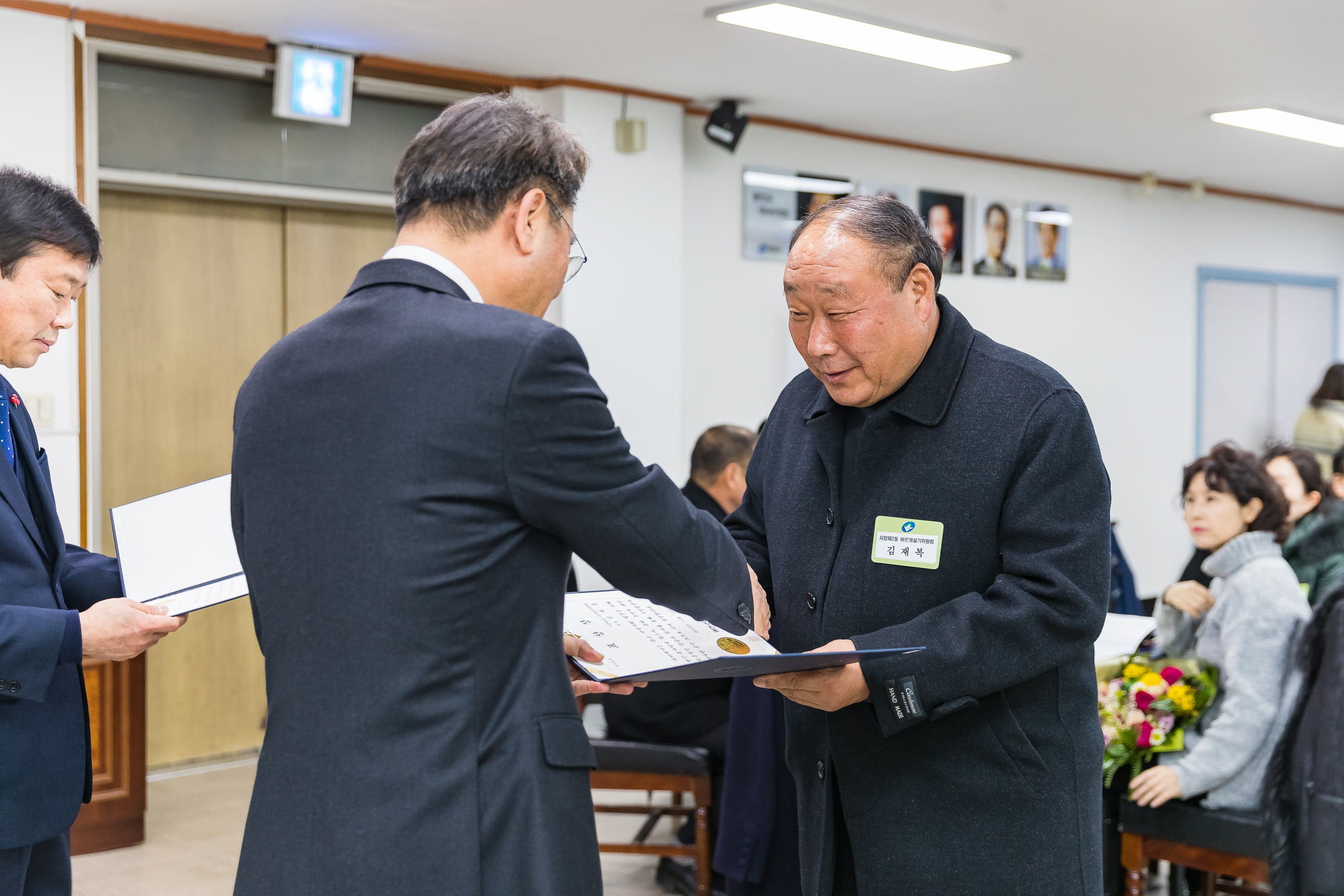 20181219-12월 정기 구민표창 수여식 183450.jpg