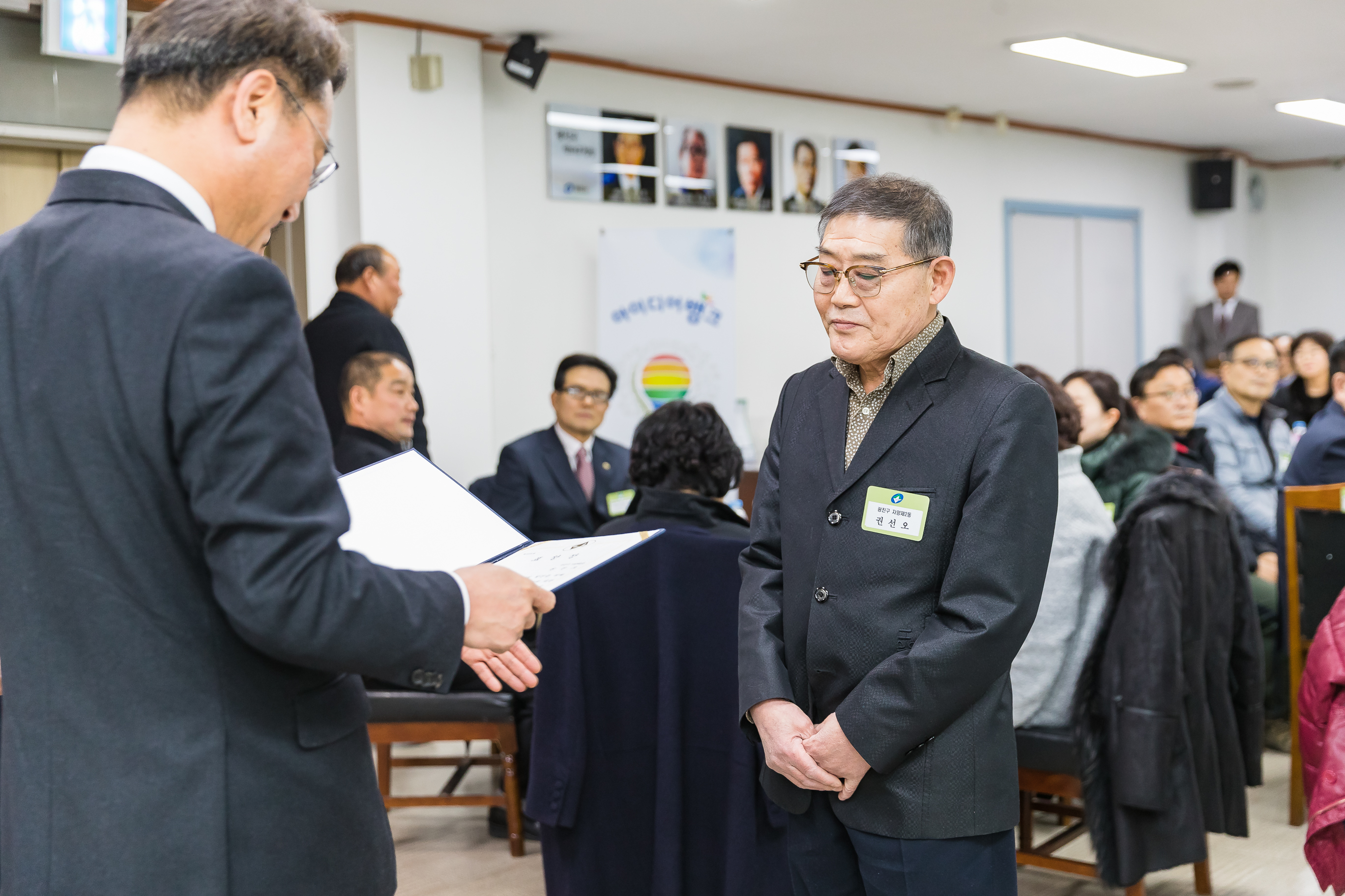 20181219-12월 정기 구민표창 수여식 183451.jpg