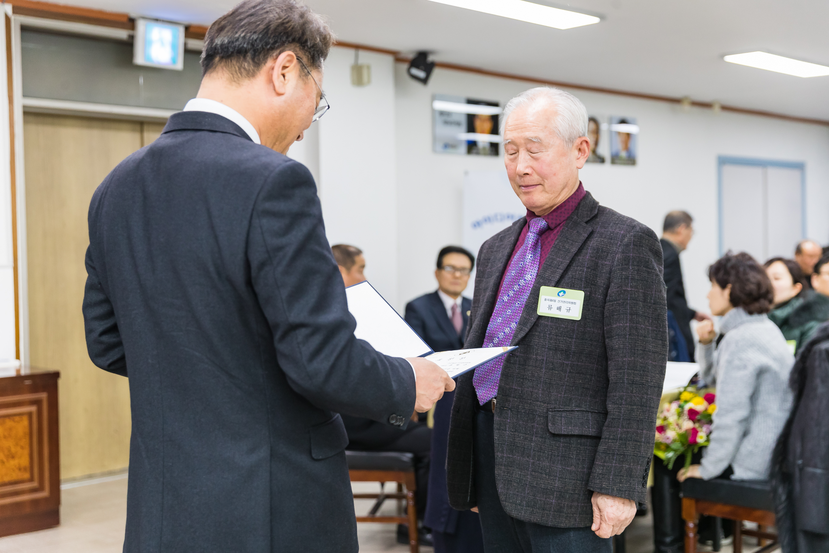 20181219-12월 정기 구민표창 수여식 183454.jpg