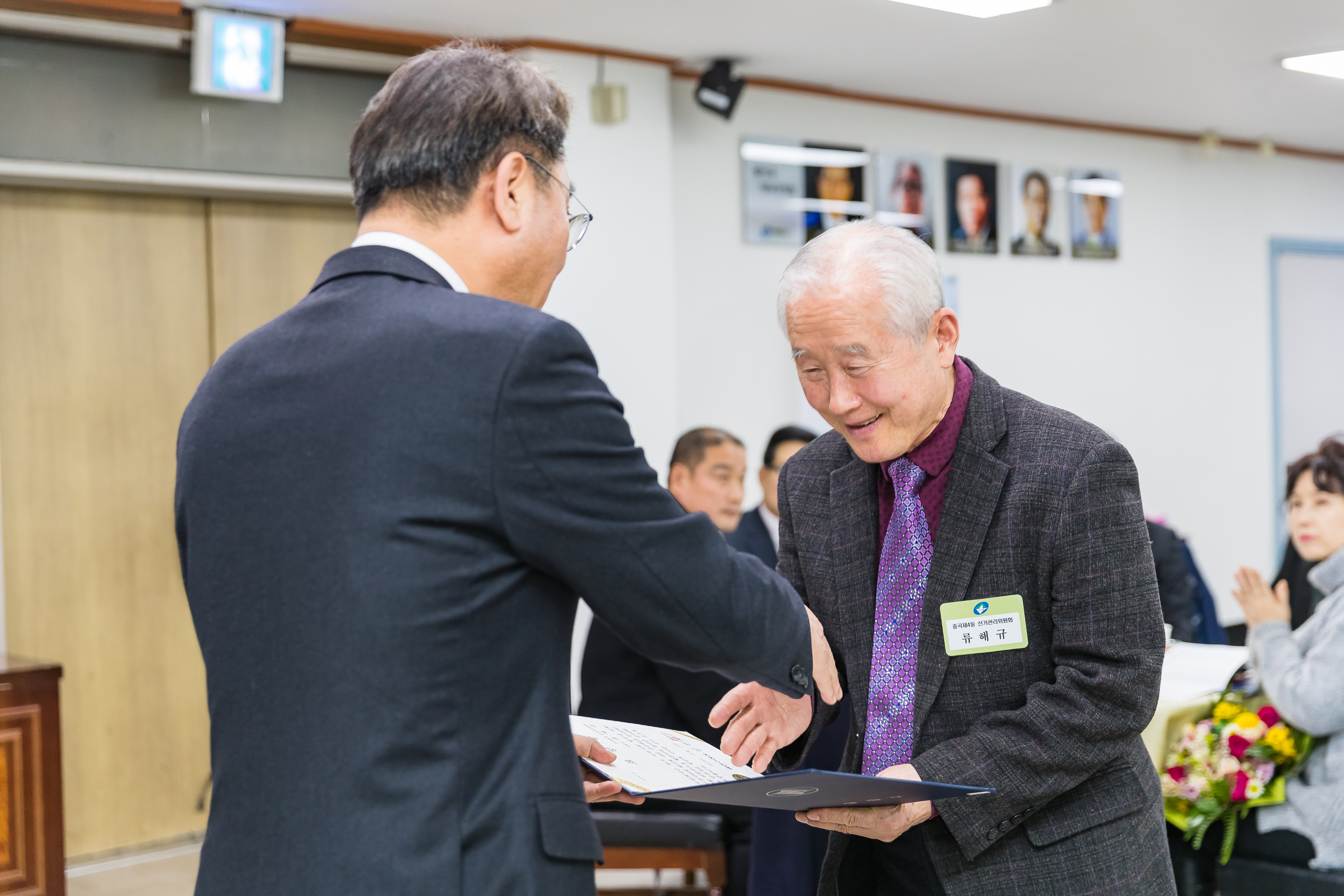 20181219-12월 정기 구민표창 수여식 183456.jpg