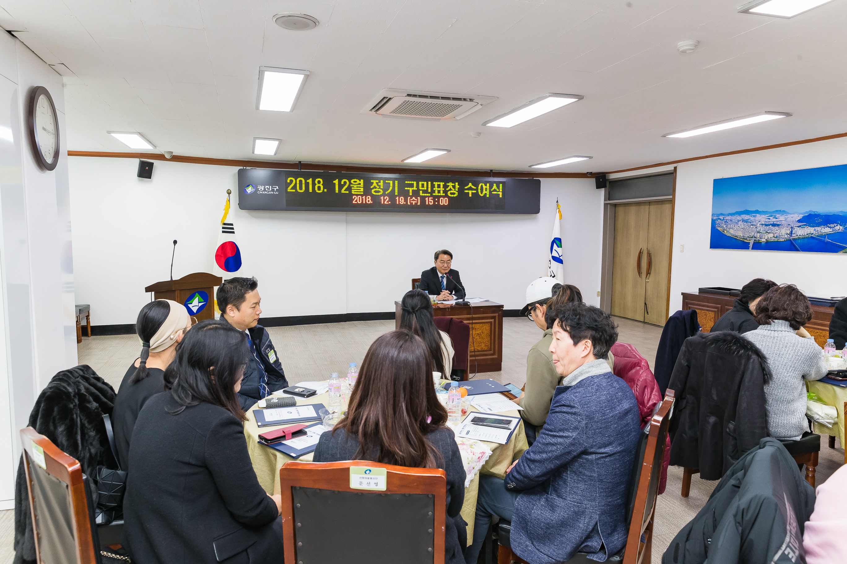 20181219-12월 정기 구민표창 수여식 183458.jpg