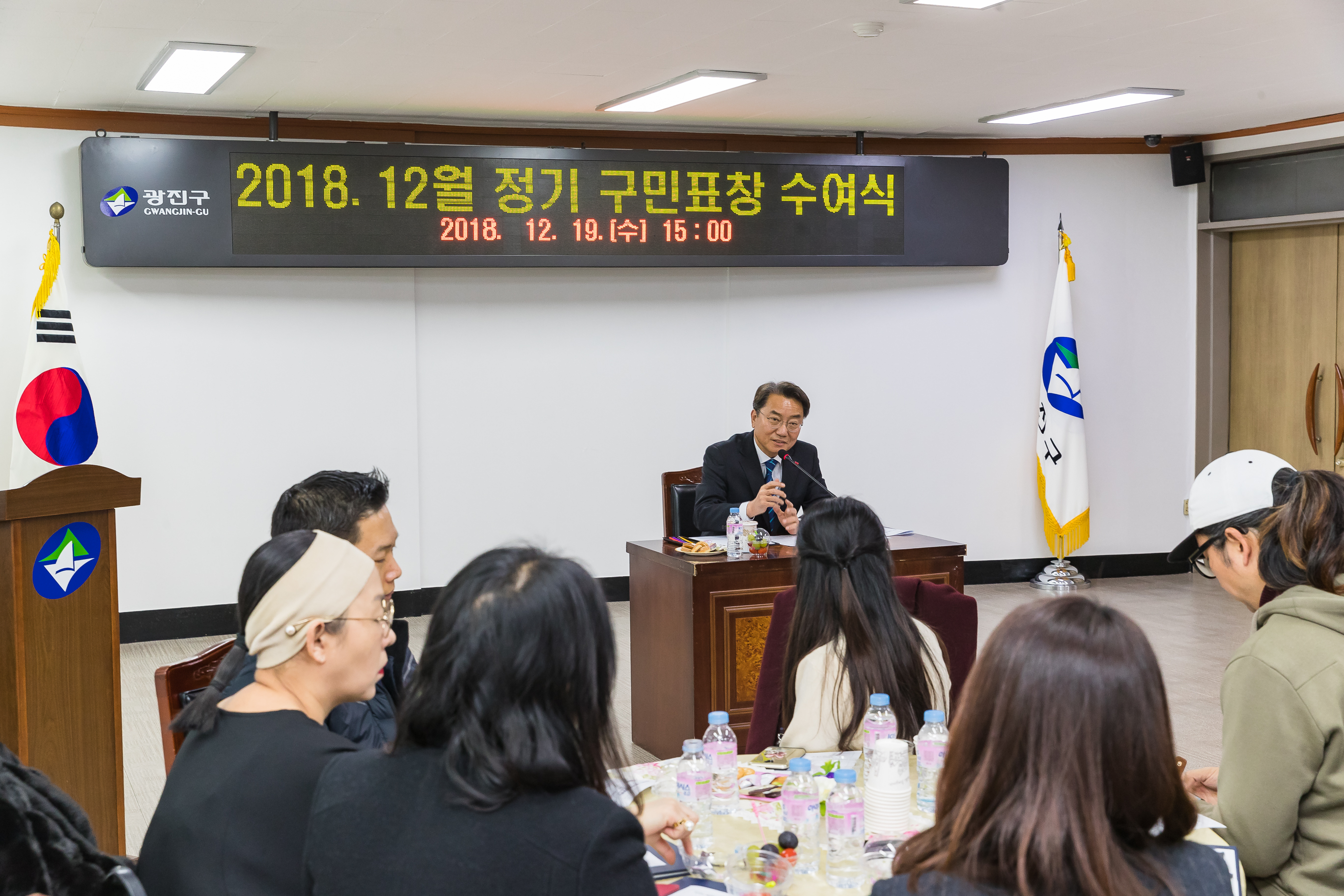 20181219-12월 정기 구민표창 수여식 183459.jpg