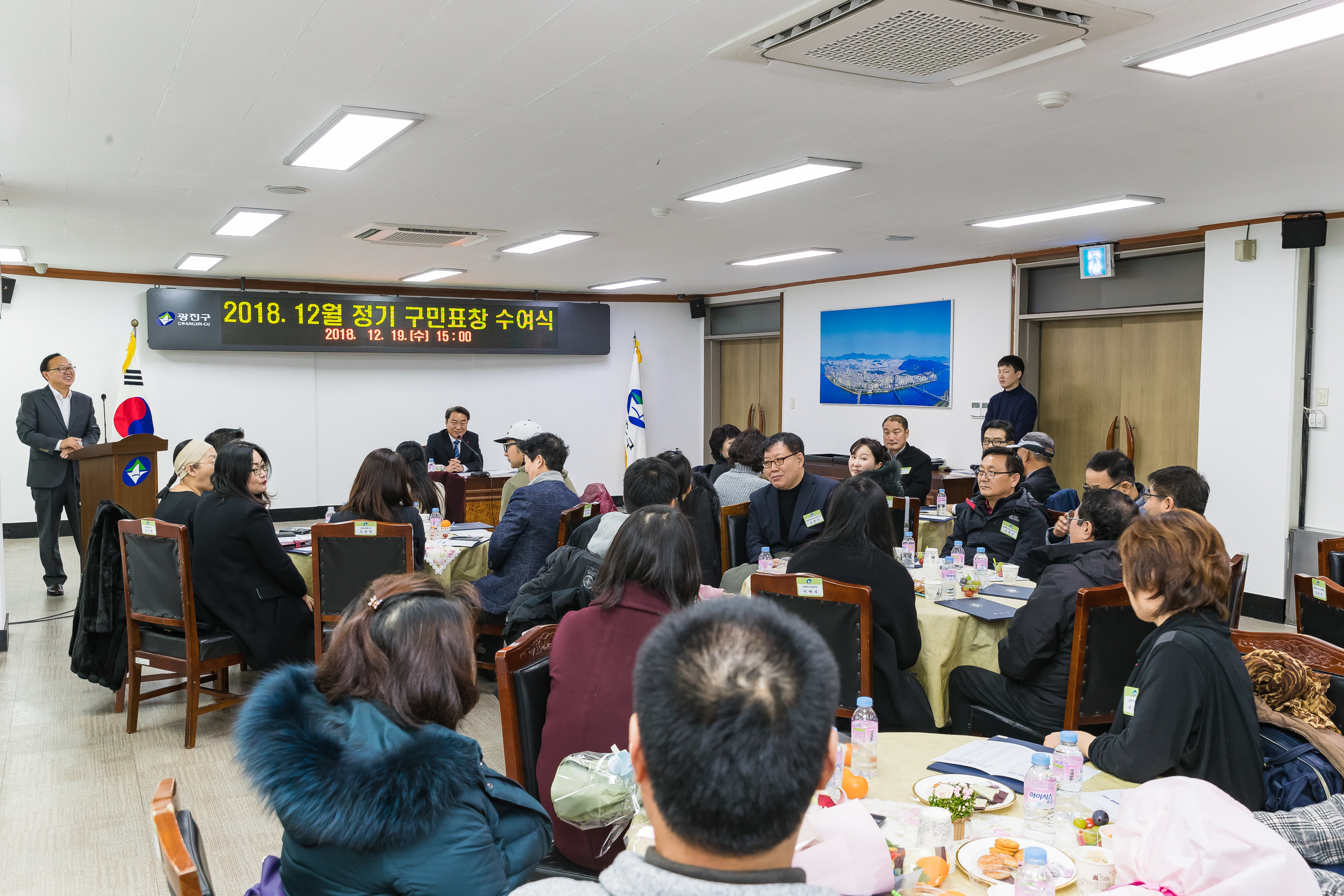 20181219-12월 정기 구민표창 수여식 183460.jpg