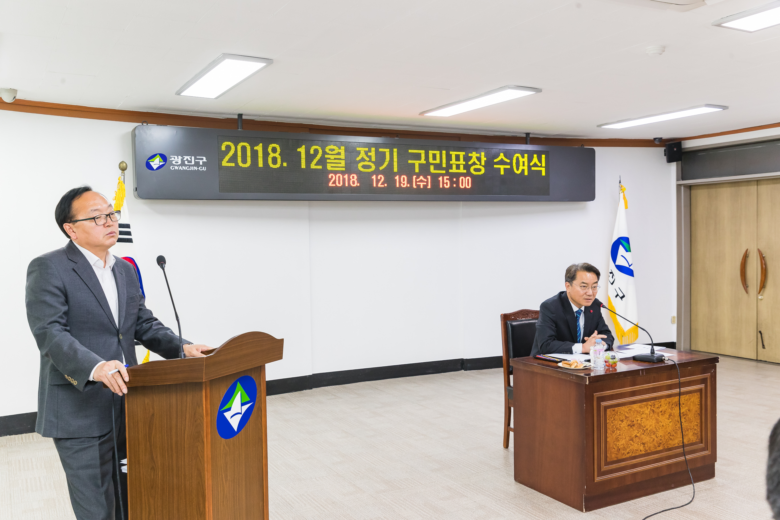 20181219-12월 정기 구민표창 수여식 183466.jpg