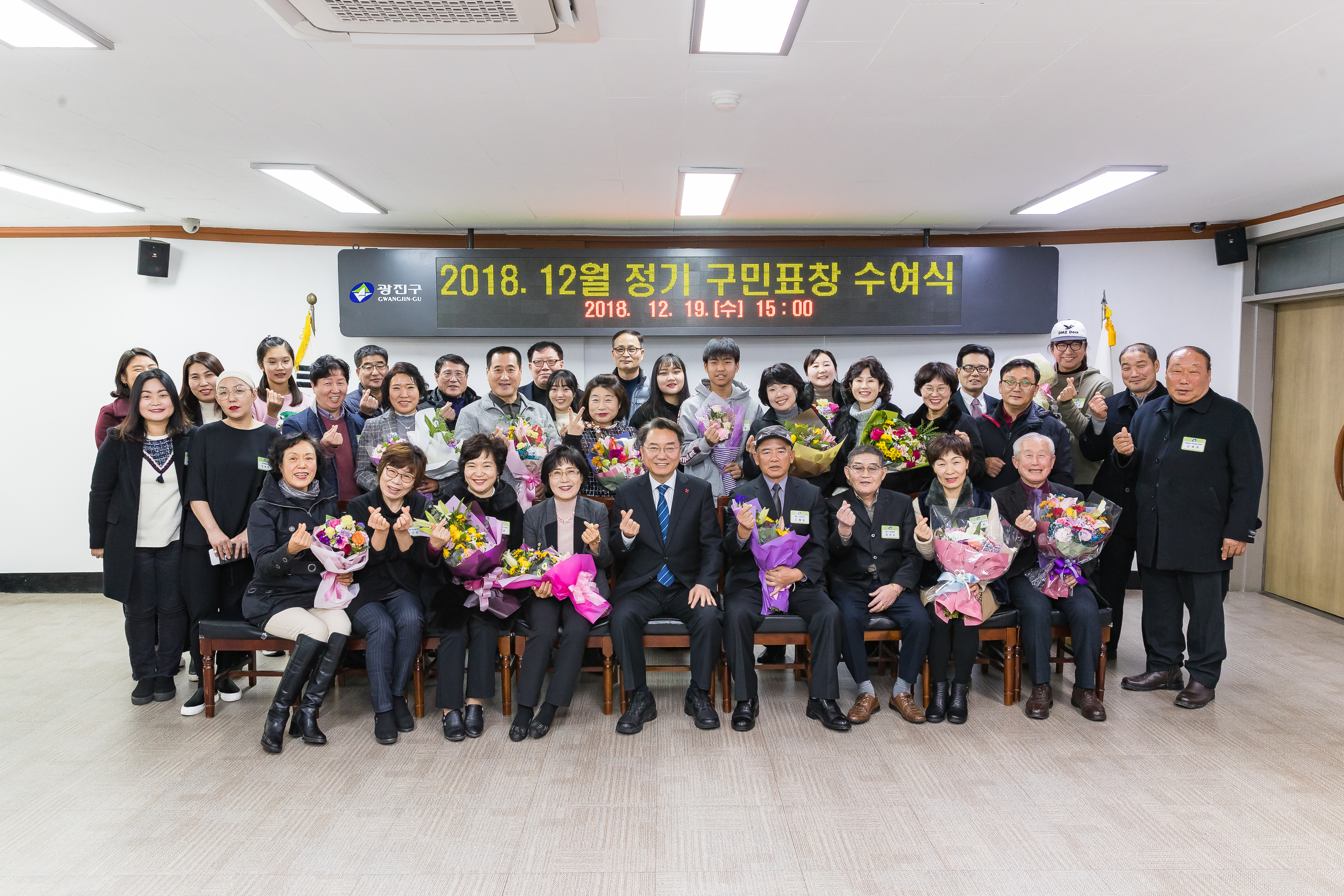 20181219-12월 정기 구민표창 수여식 183473.jpg