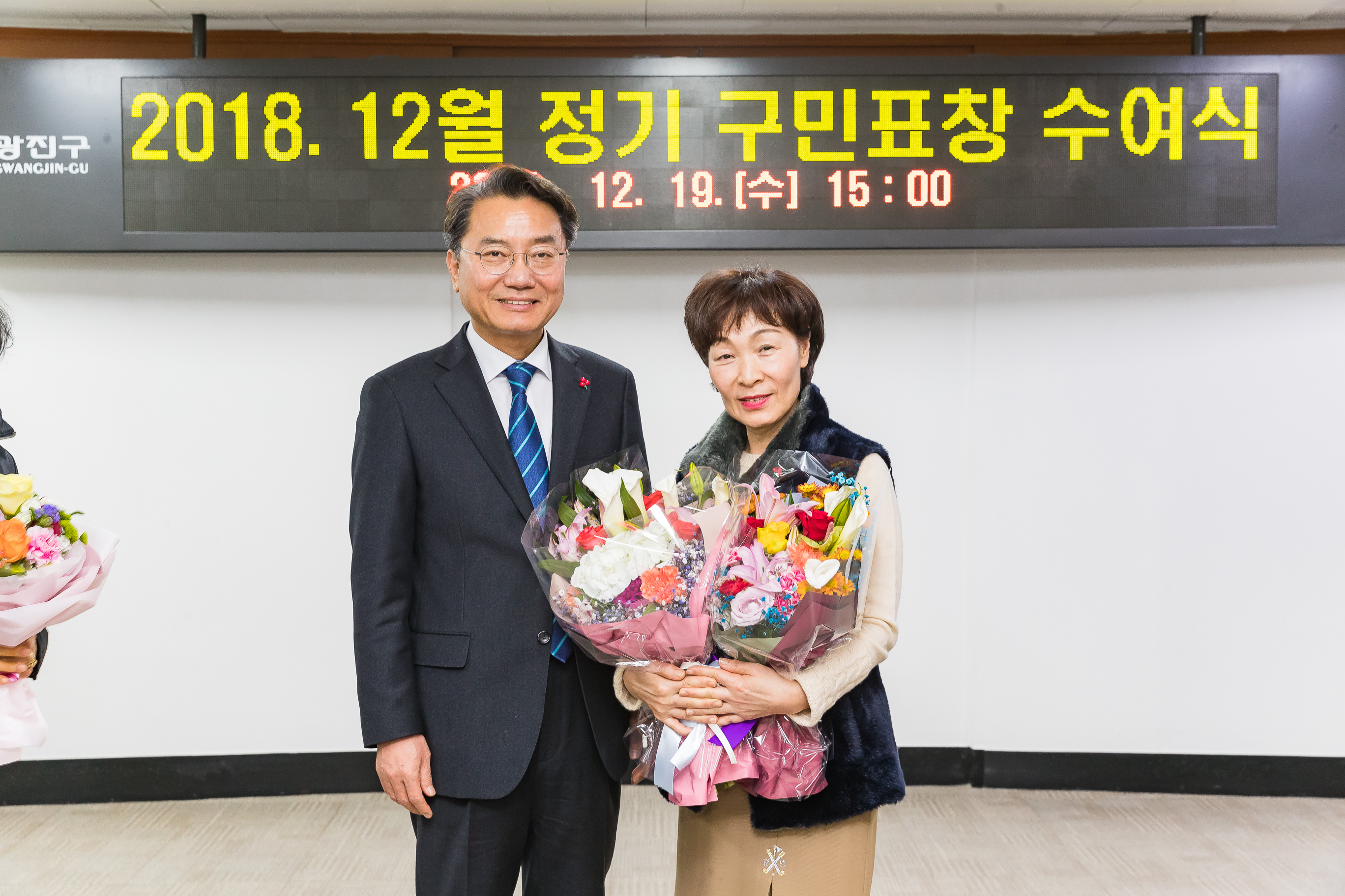 20181219-12월 정기 구민표창 수여식 183474.jpg