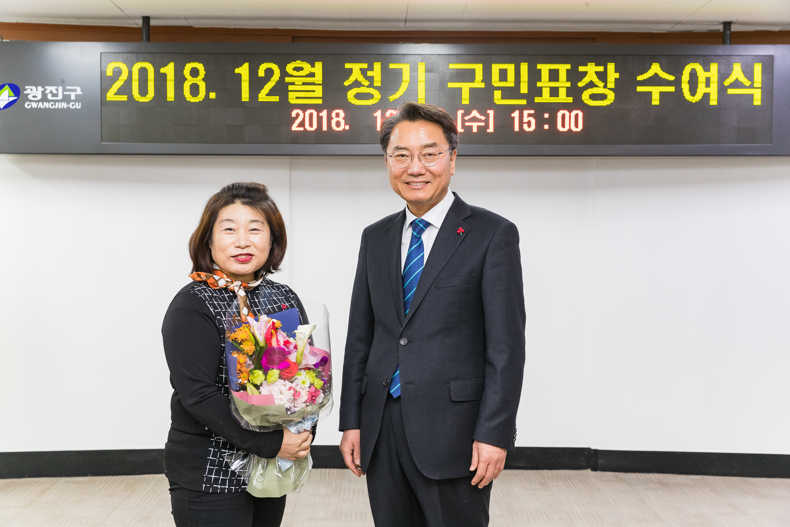 20181219-12월 정기 구민표창 수여식 183477.jpg