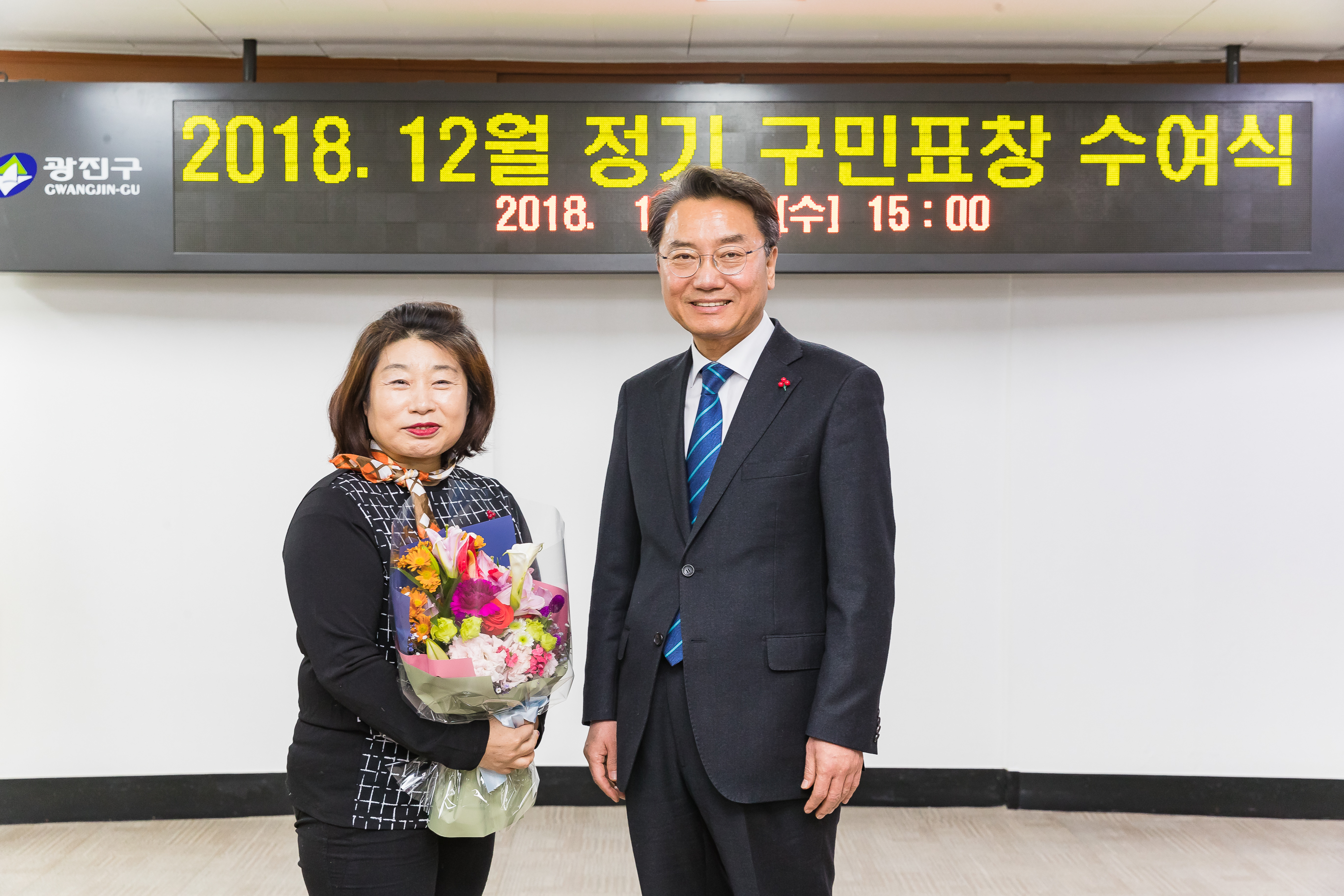 20181219-12월 정기 구민표창 수여식 183478.jpg