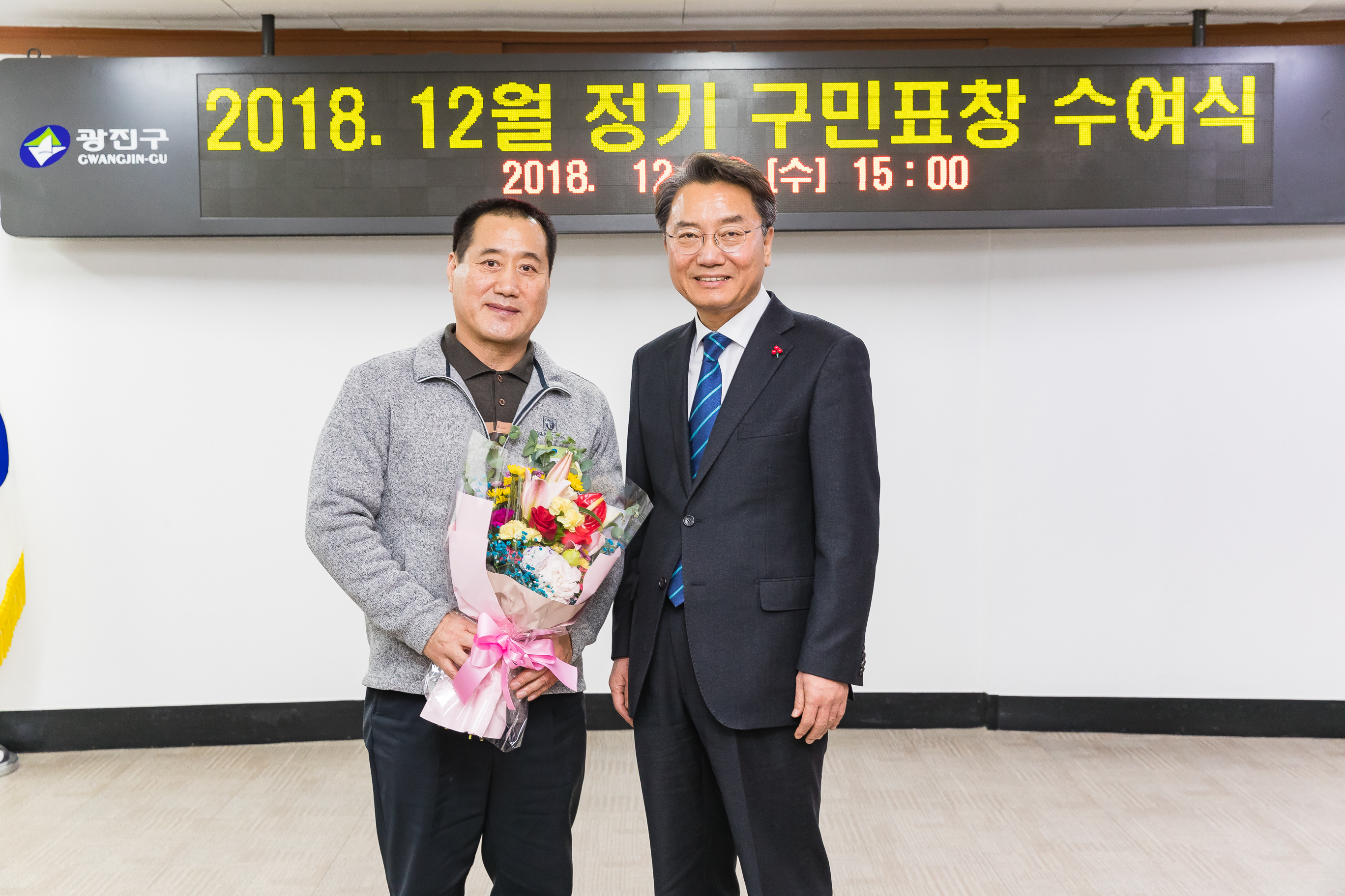 20181219-12월 정기 구민표창 수여식 183479.jpg