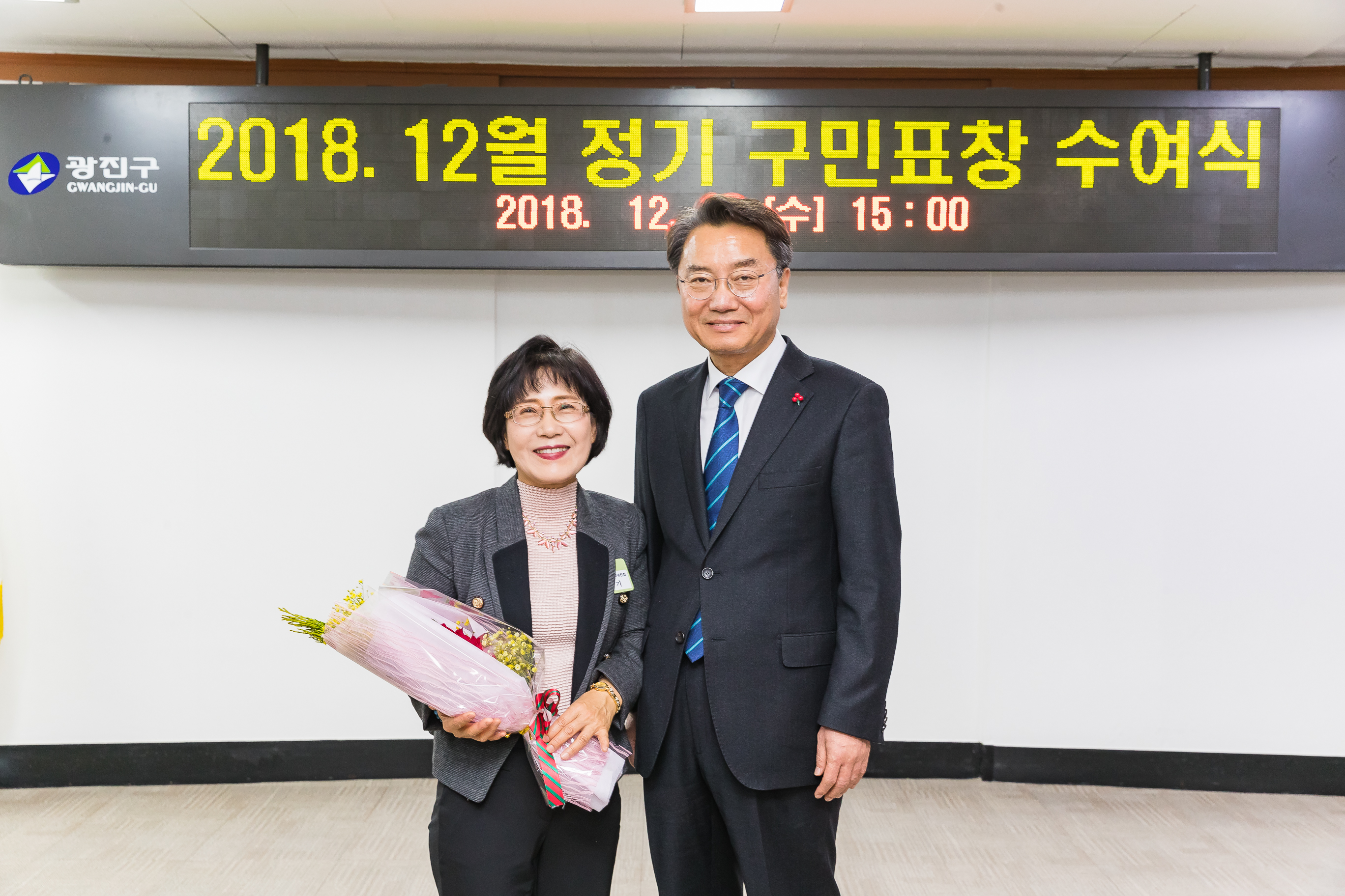 20181219-12월 정기 구민표창 수여식 183483.jpg