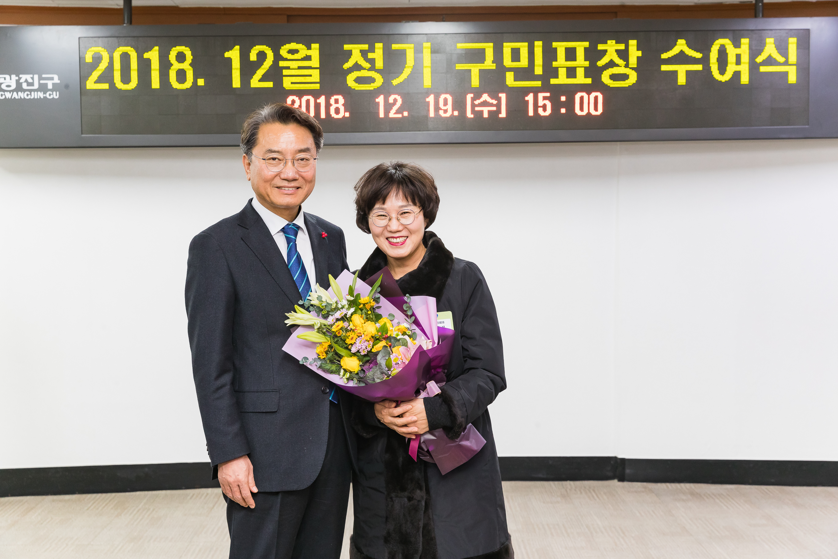 20181219-12월 정기 구민표창 수여식 183486.jpg