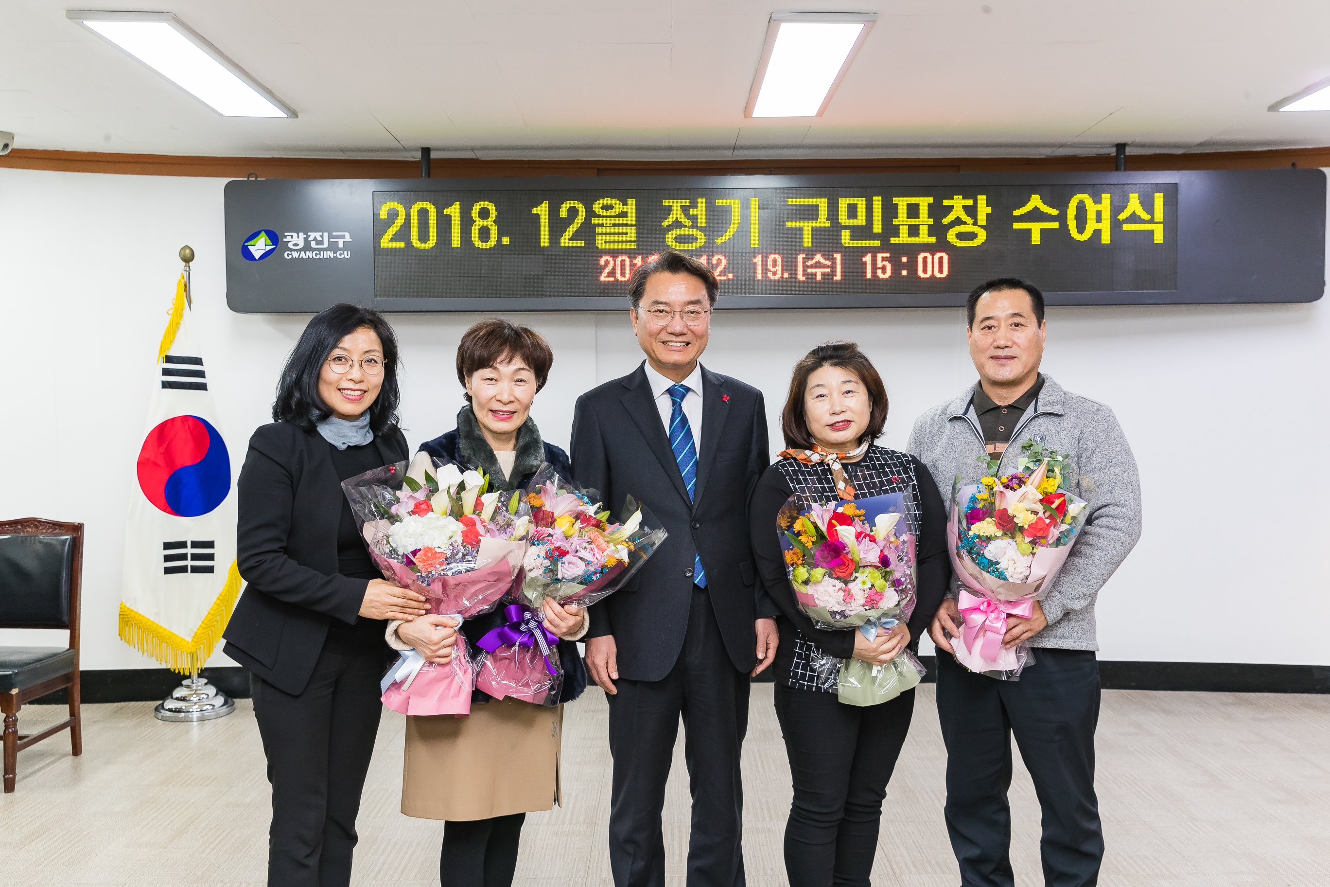 20181219-12월 정기 구민표창 수여식 183493.jpg