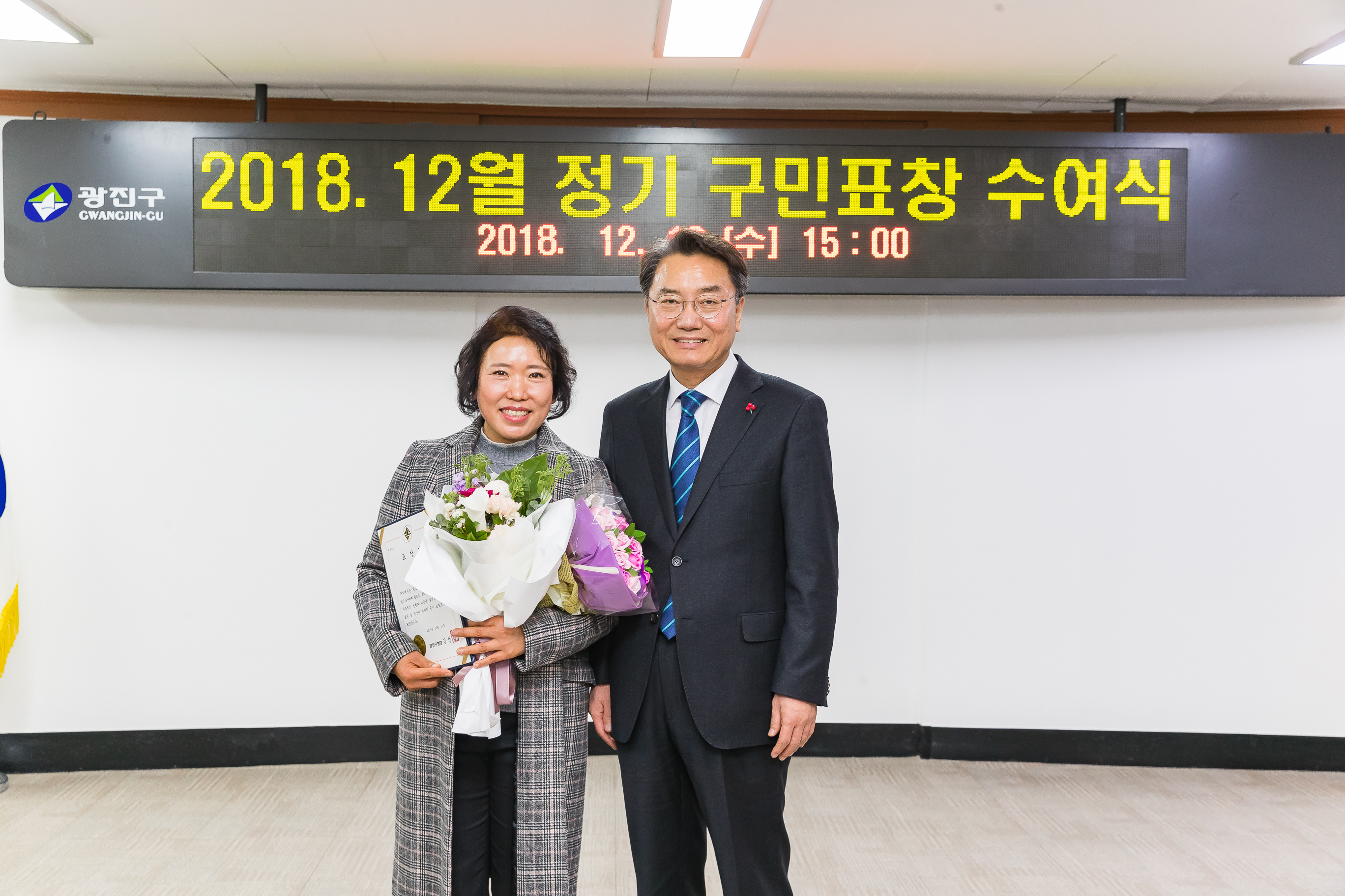 20181219-12월 정기 구민표창 수여식 183497.jpg