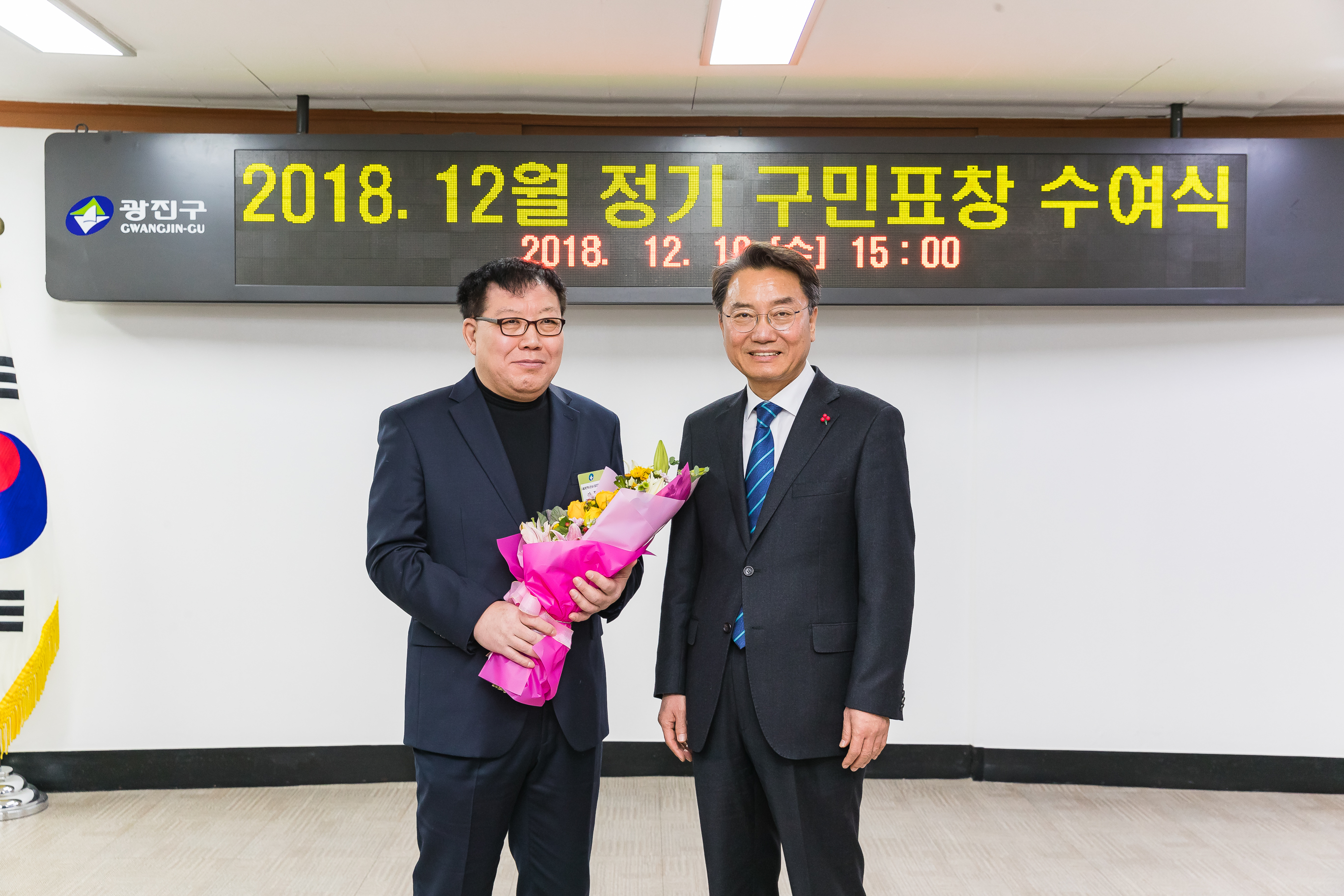 20181219-12월 정기 구민표창 수여식 183500.jpg
