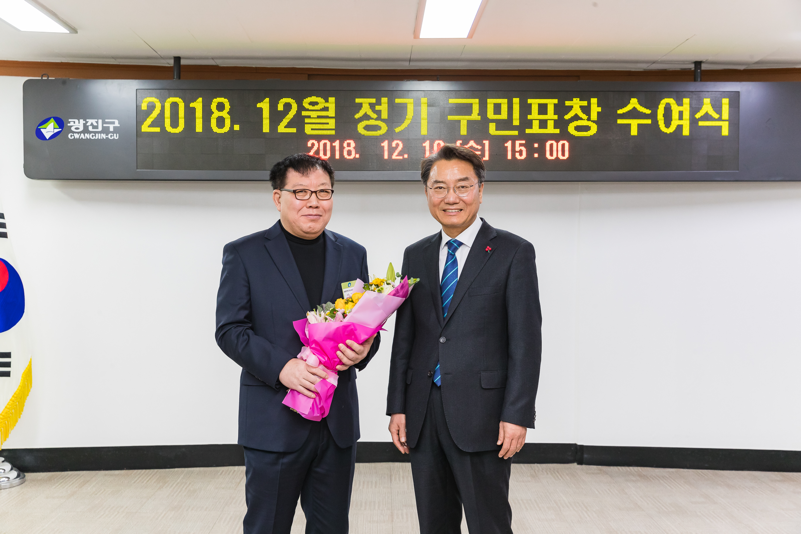20181219-12월 정기 구민표창 수여식 183501.jpg