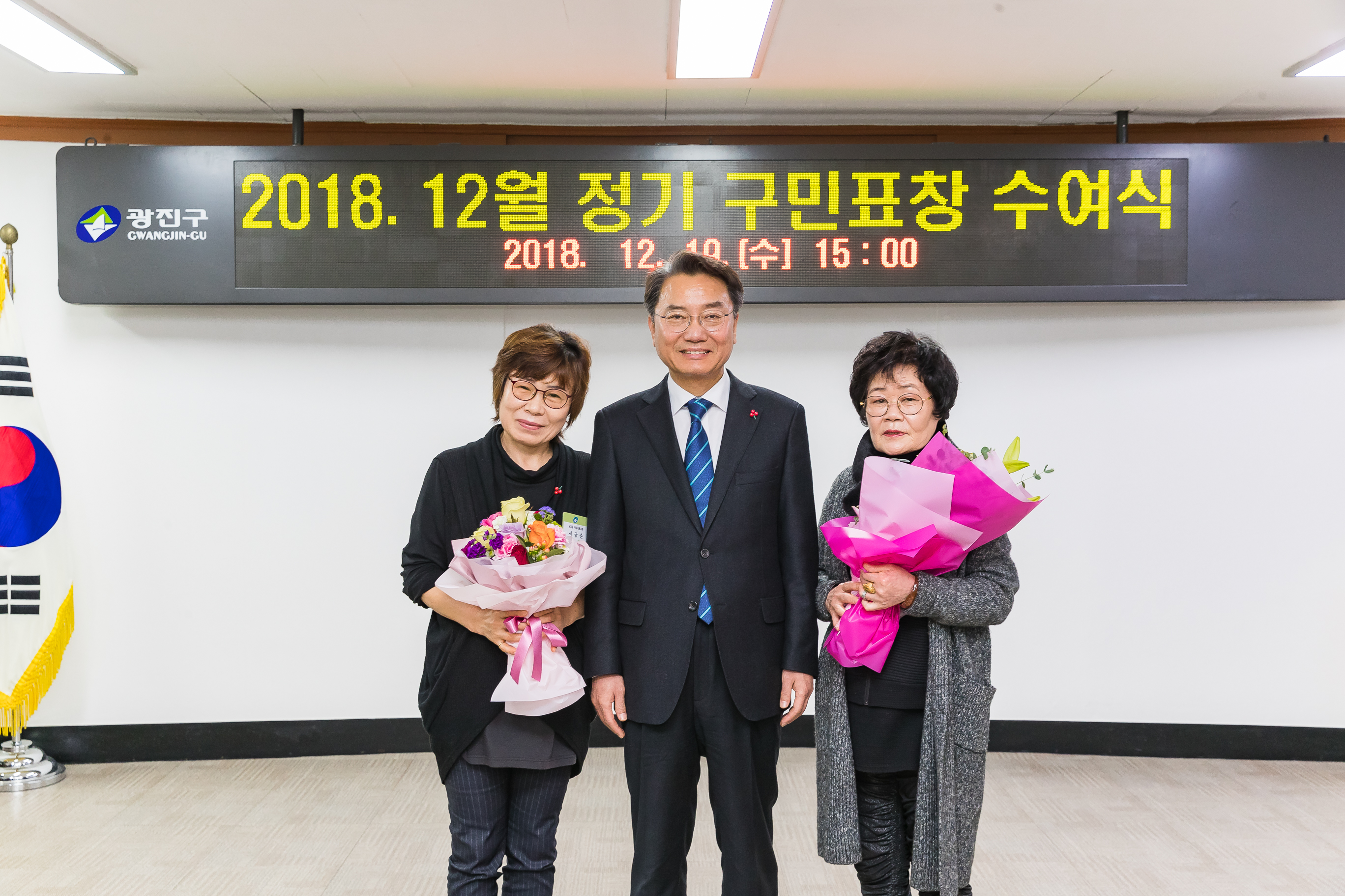 20181219-12월 정기 구민표창 수여식 183502.jpg