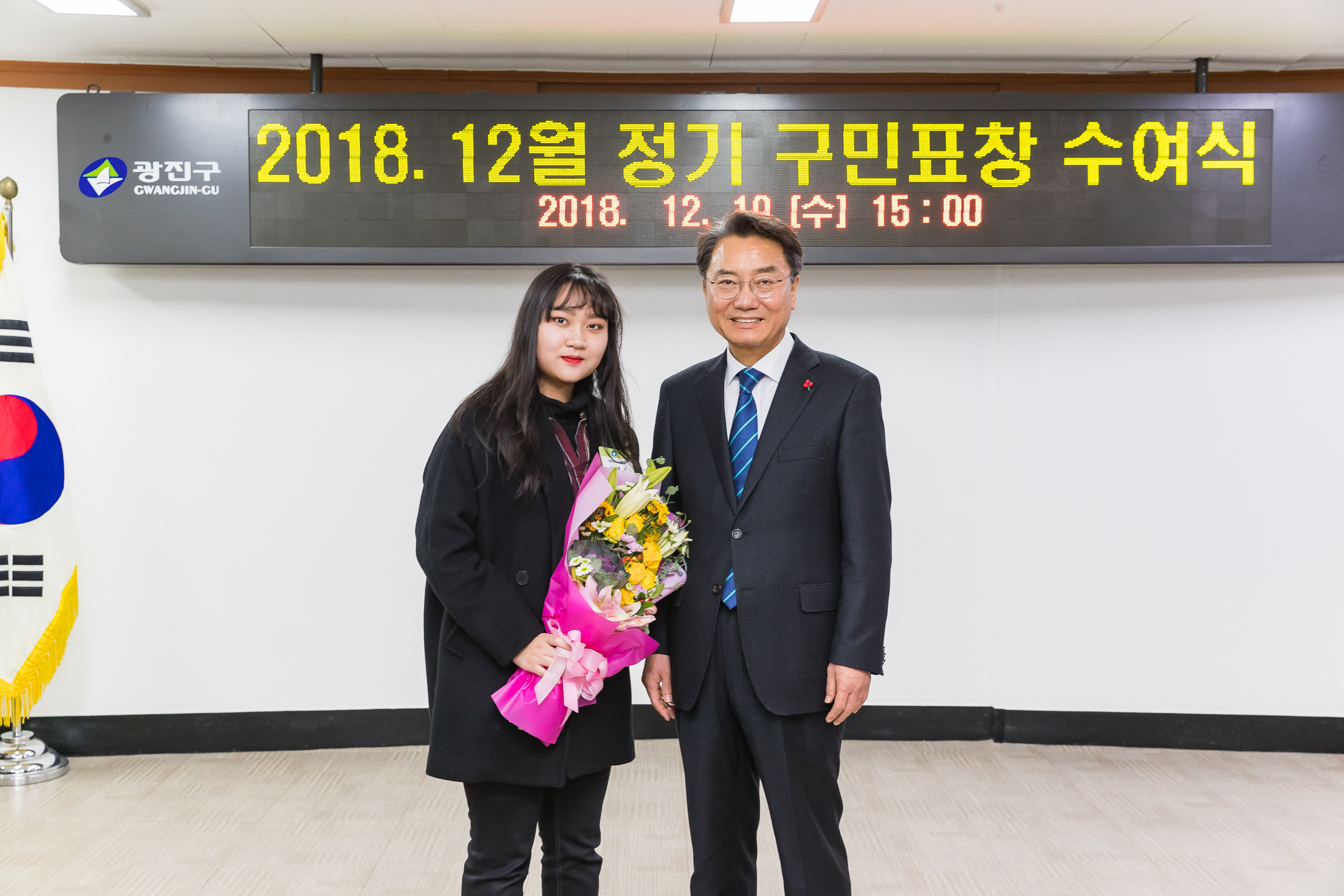 20181219-12월 정기 구민표창 수여식 183509.jpg